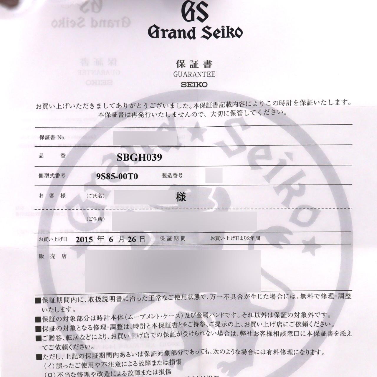 SEIKO Grand SEIKO Historical系列62GS LIMITED 9S85-00T0/SBGH039 SS自動上弦
