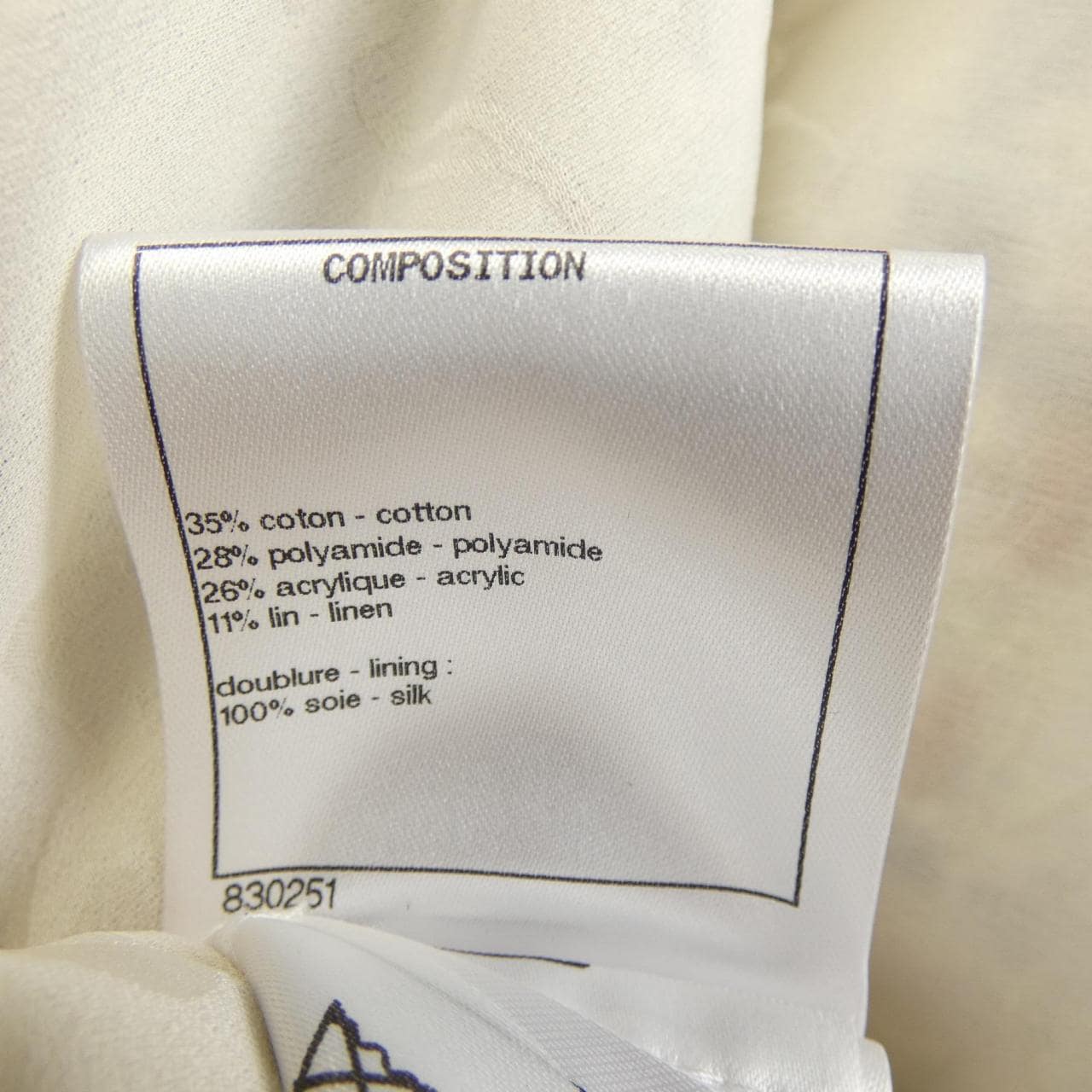 シャネル CHANEL P58330V44229 18P ノーカラージャケット