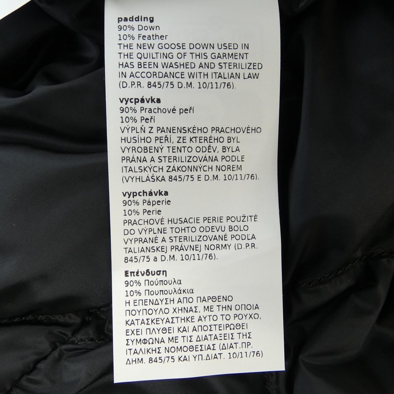 マックスマーラ Max Mara TRECAP 949610 THE CUBE ダウンコート