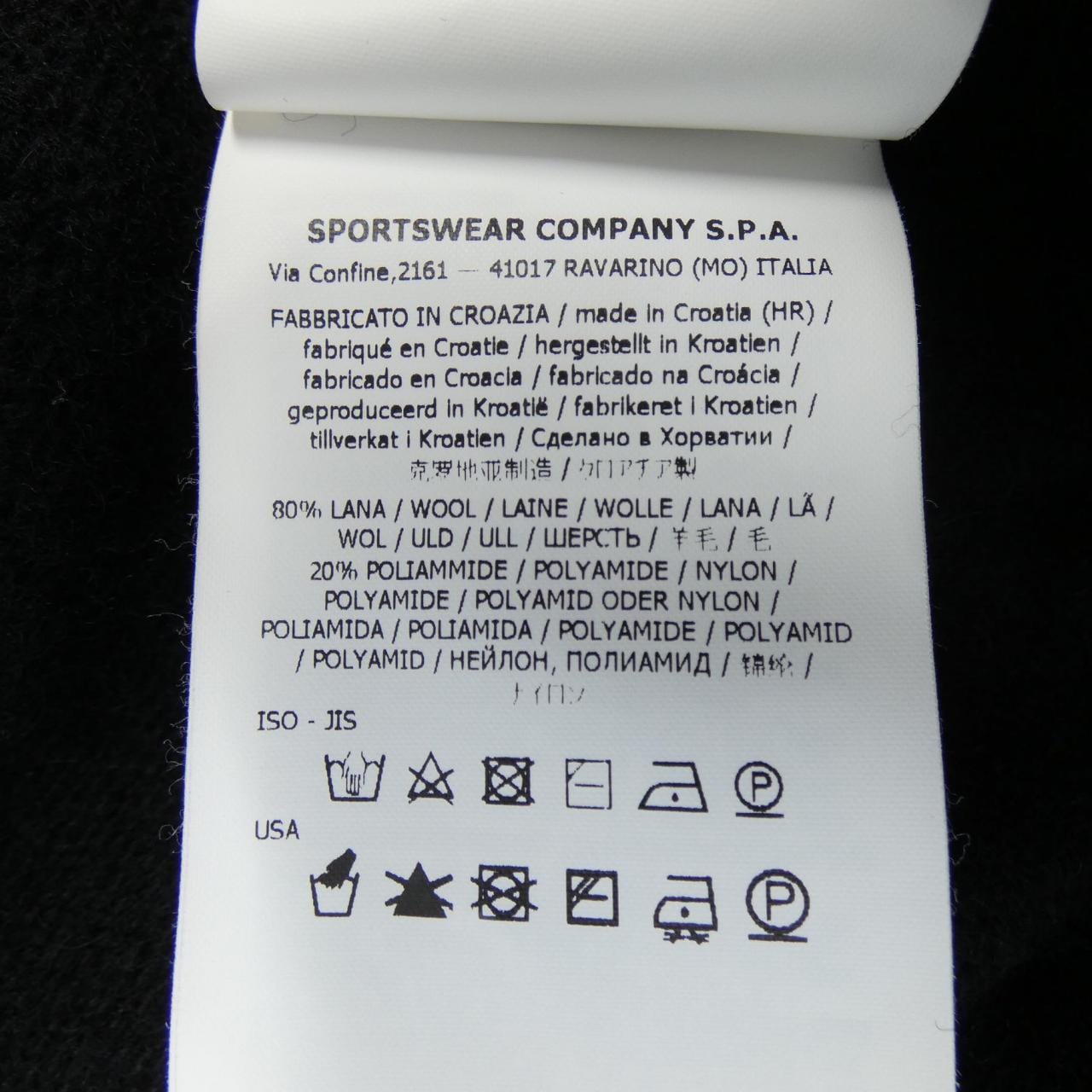 ストーンアイランド STONE ISLAND 8115508A3 ニット