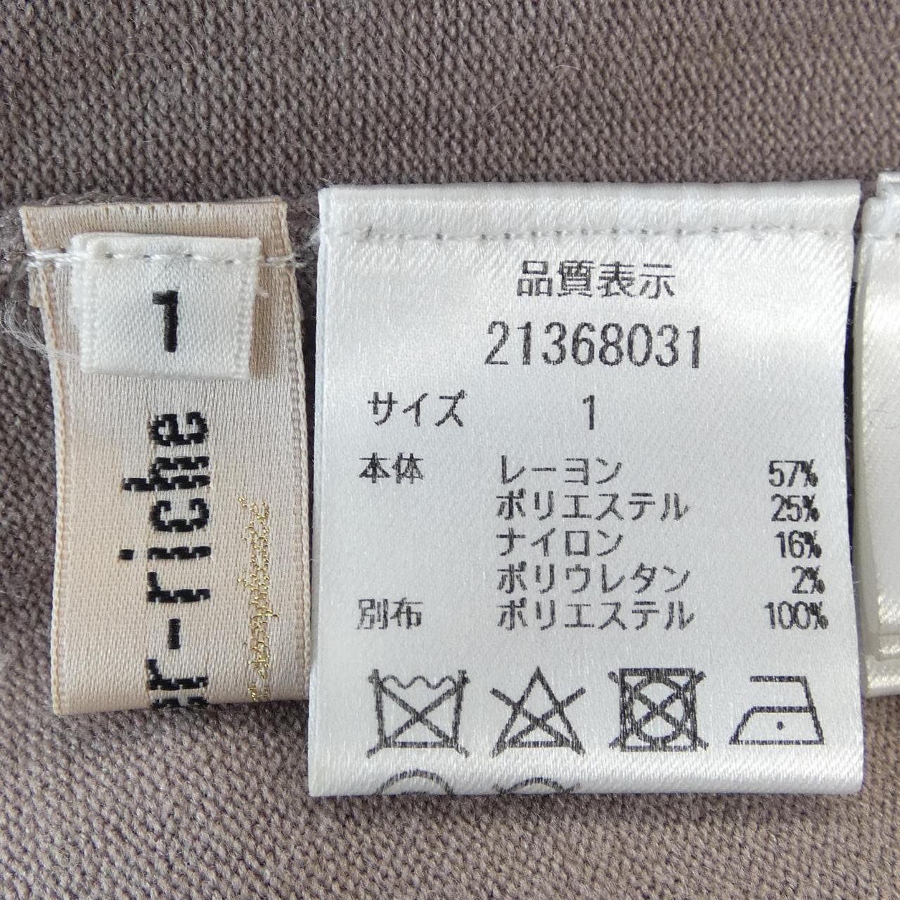 アプワイザーリッシェ Apuweiser-riche トップス