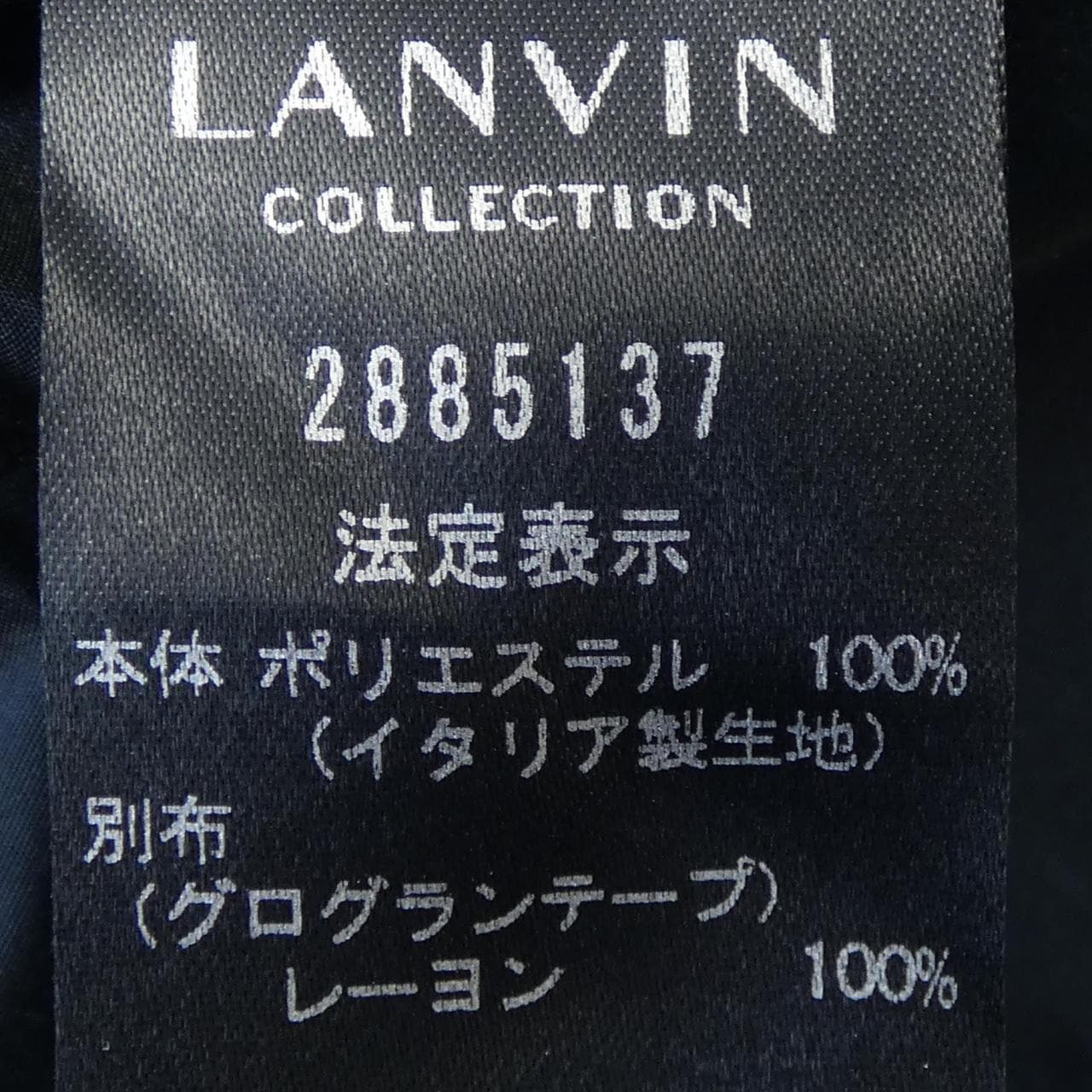ランバンコレクション LANVIN COLLECTION コート