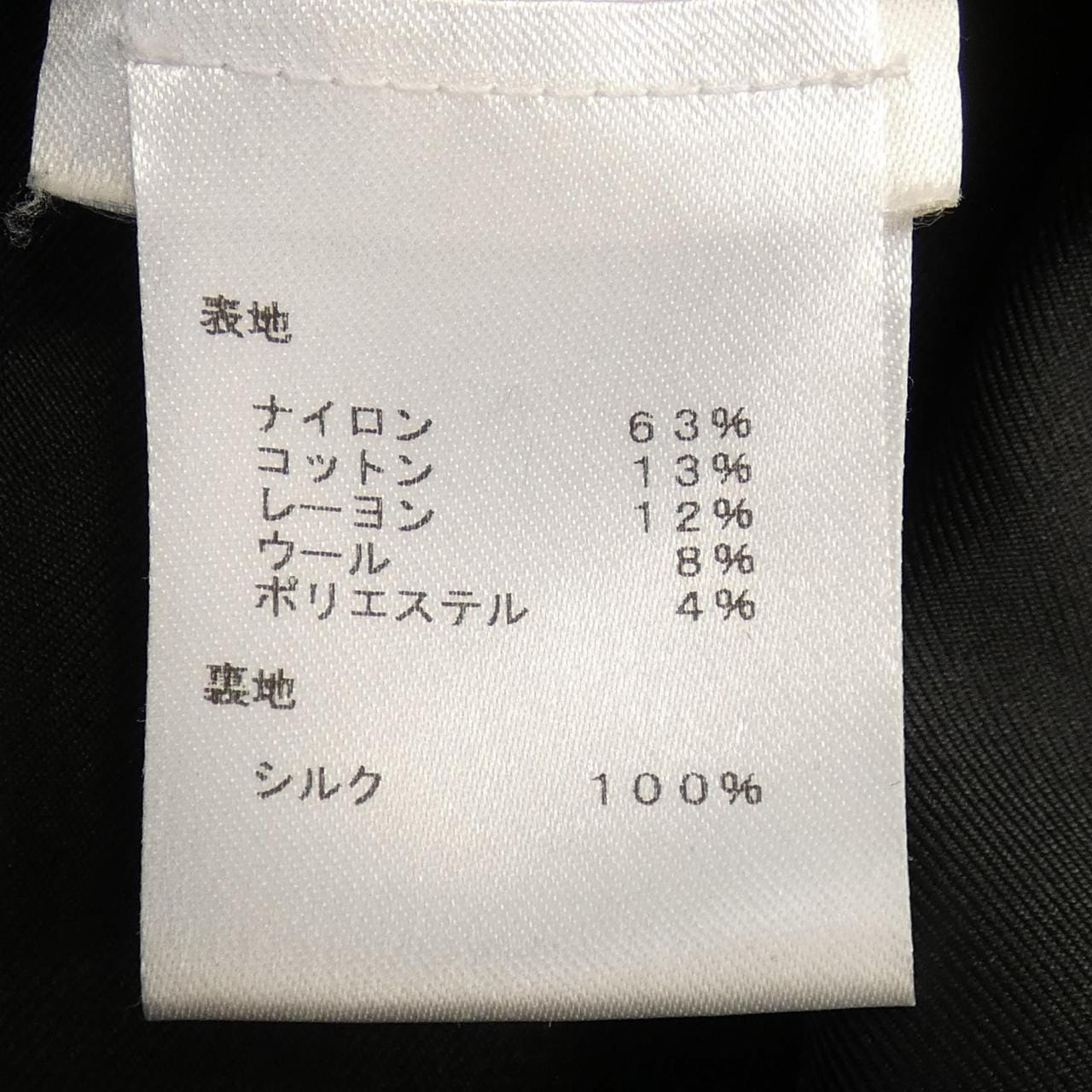 ルイヴィトン LOUIS VUITTON ワンピース