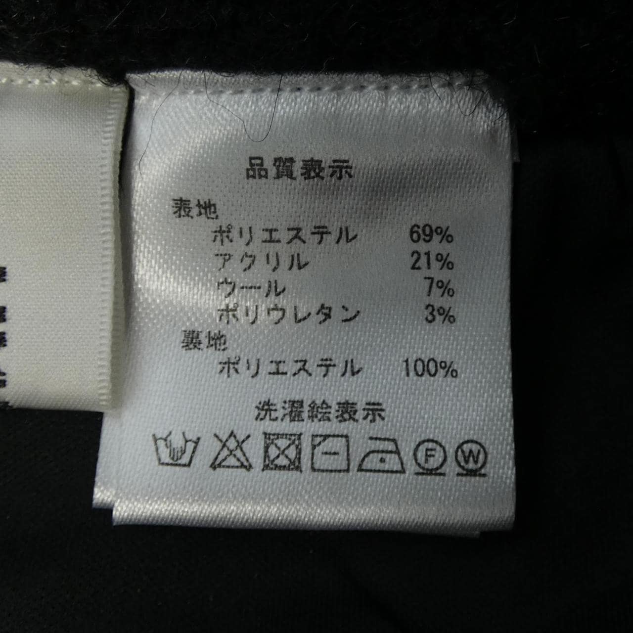 マチャット MACHATT スカート