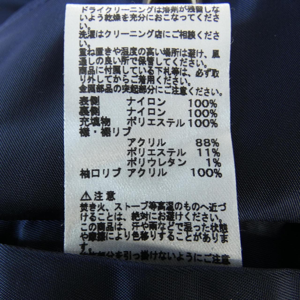 アルファ ALPHA ブルゾン