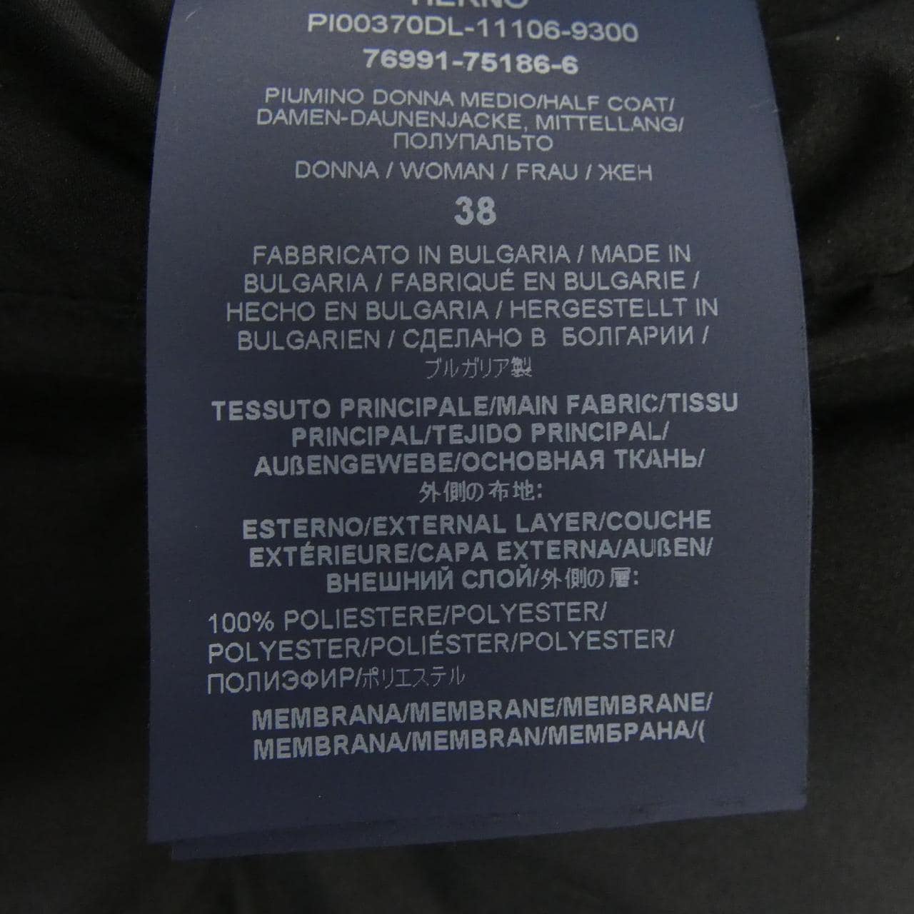 ヘルノ Herno LAMINAR INFINIUM PI0037DL ダウンコート