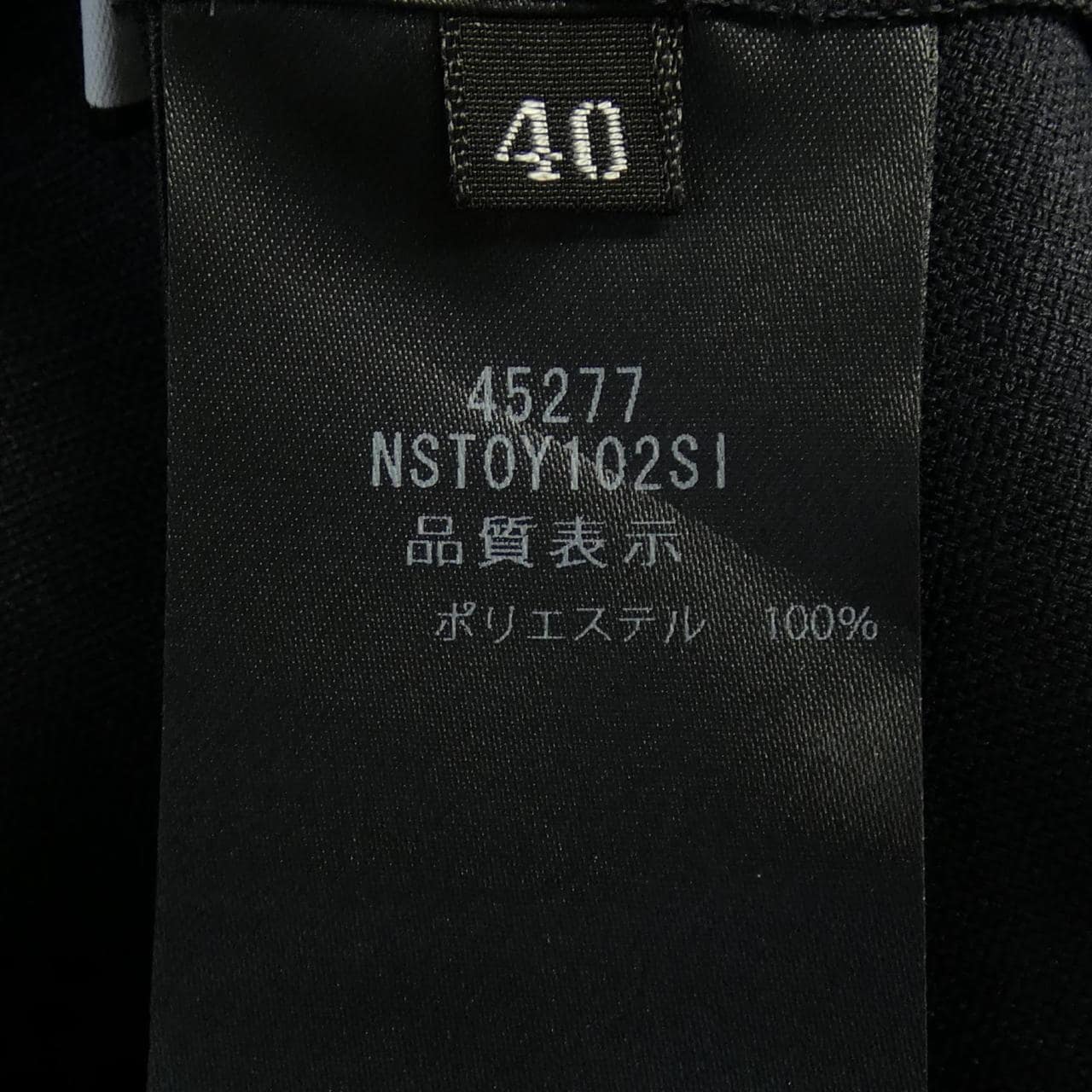 フォクシーニューヨーク FOXEY NEW YORK 45277 トップス