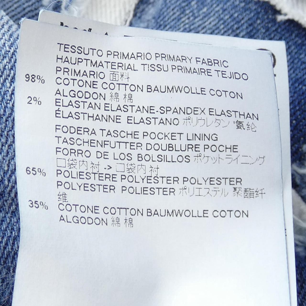 ディースクエアード DSQUARED2 S72LB0073 ジーンズ