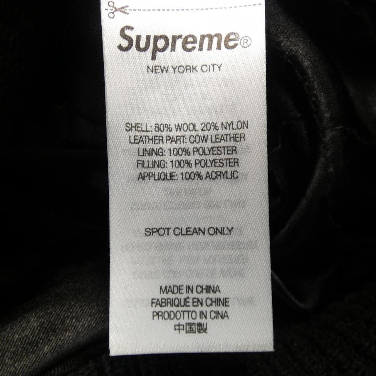 シュプリーム SUPREME Praises Varsity スタジャン