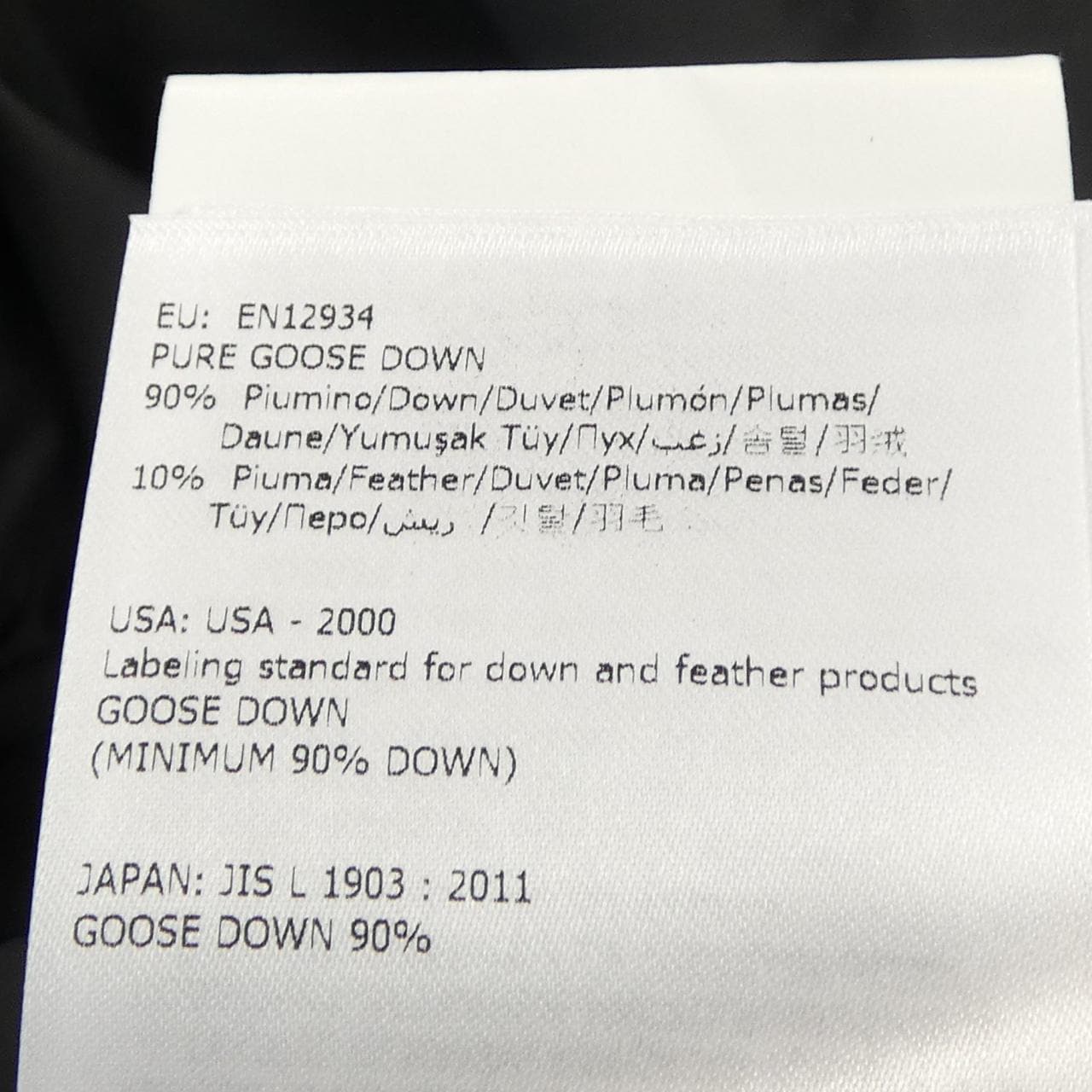 モンクレール MONCLER MORANDIERES ダウンジャケット