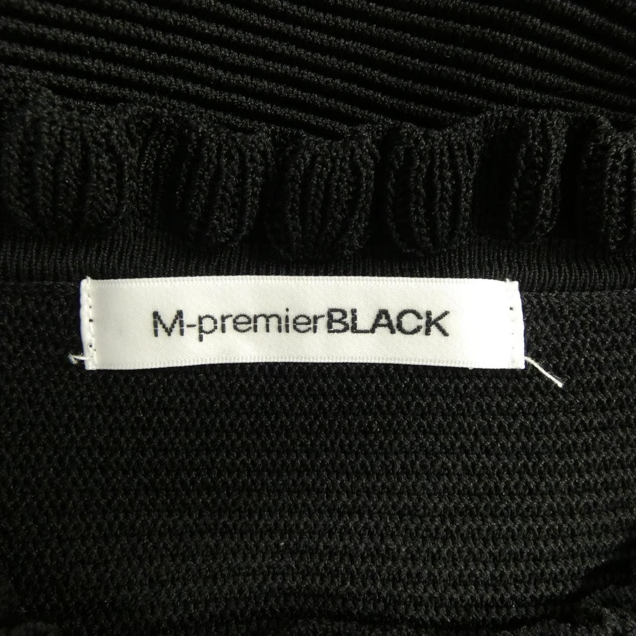 エムプルミエブラック M-Premier BLACK カーディガン