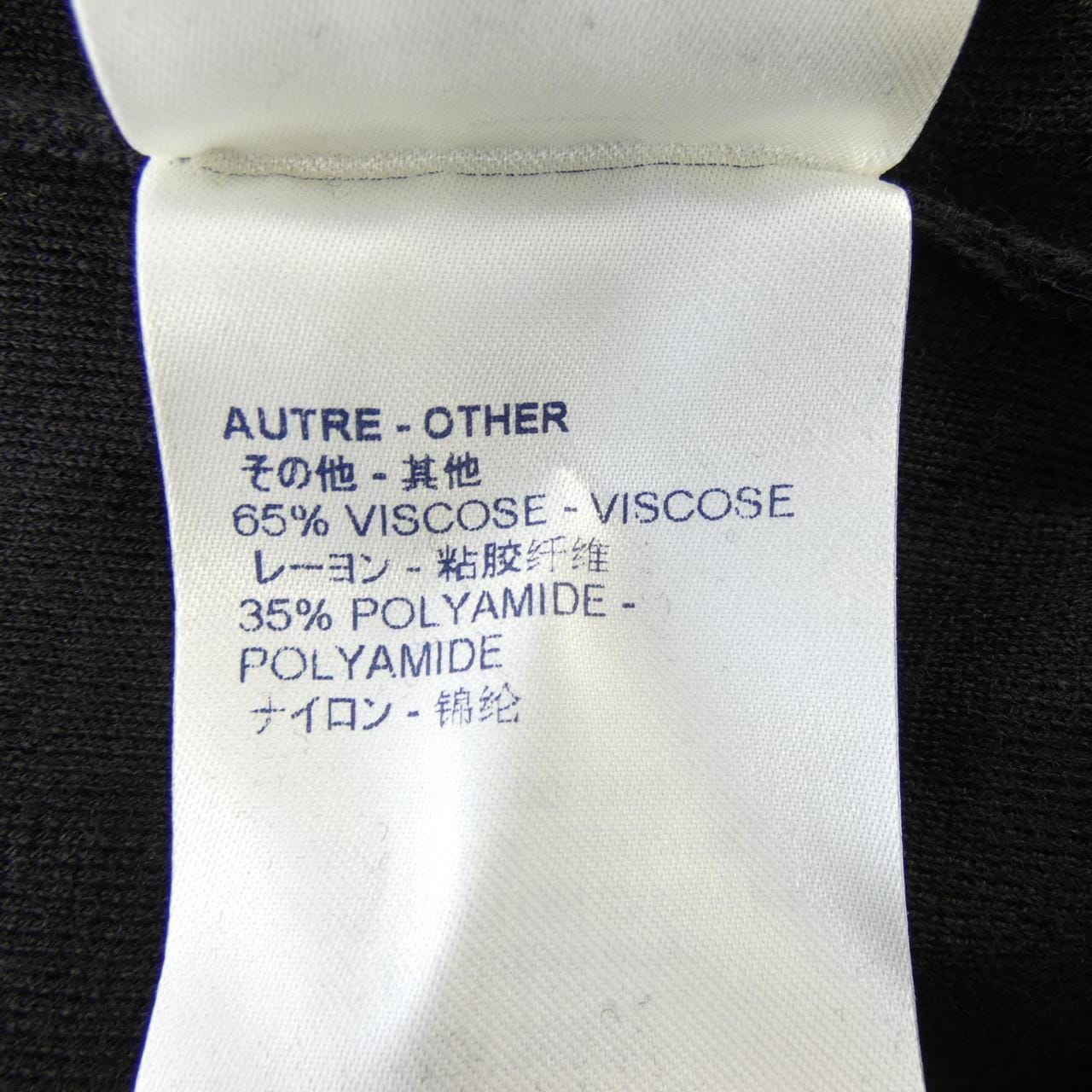 ルイヴィトン LOUIS VUITTON FFKL21IAY ニット