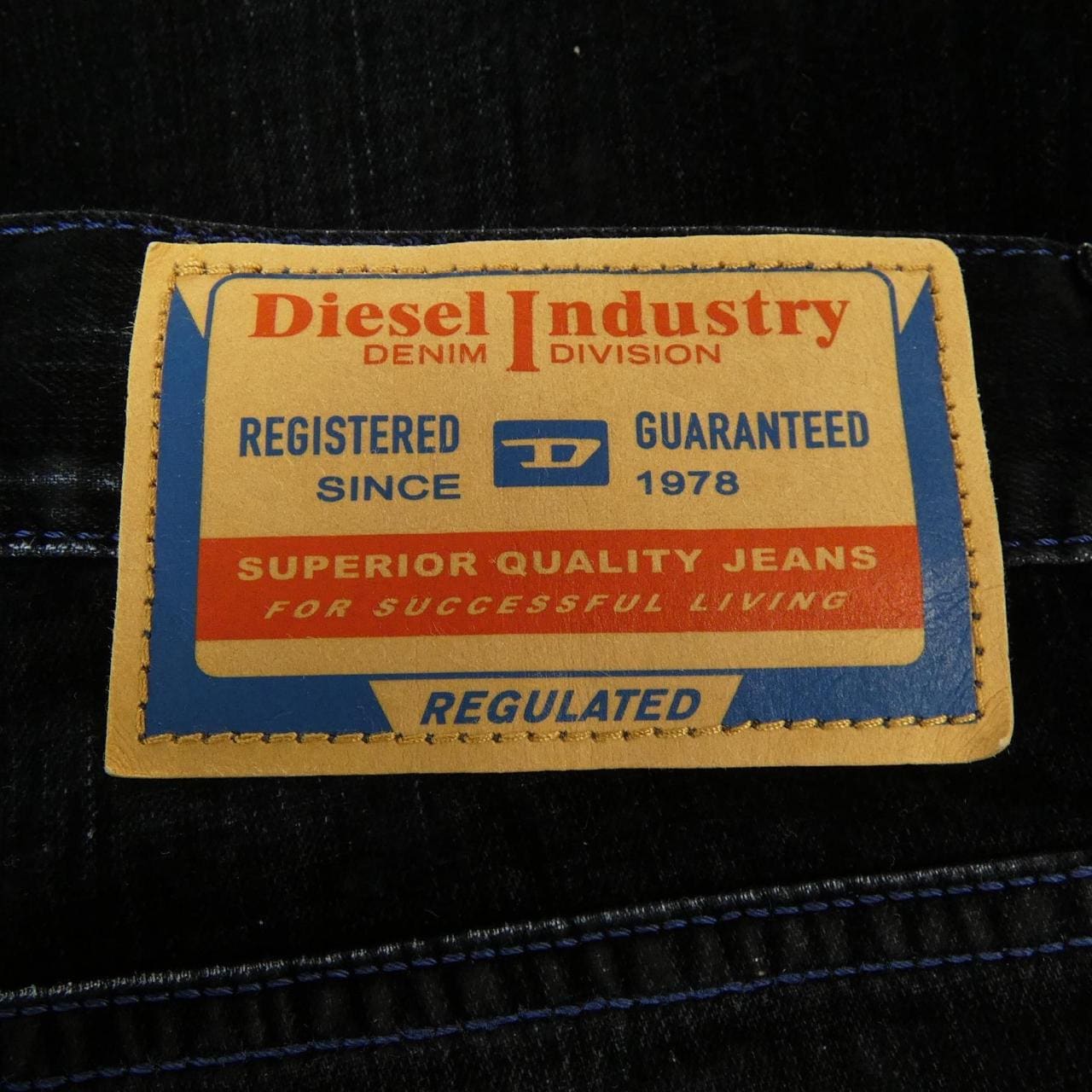 ディーゼル DIESEL パンツ