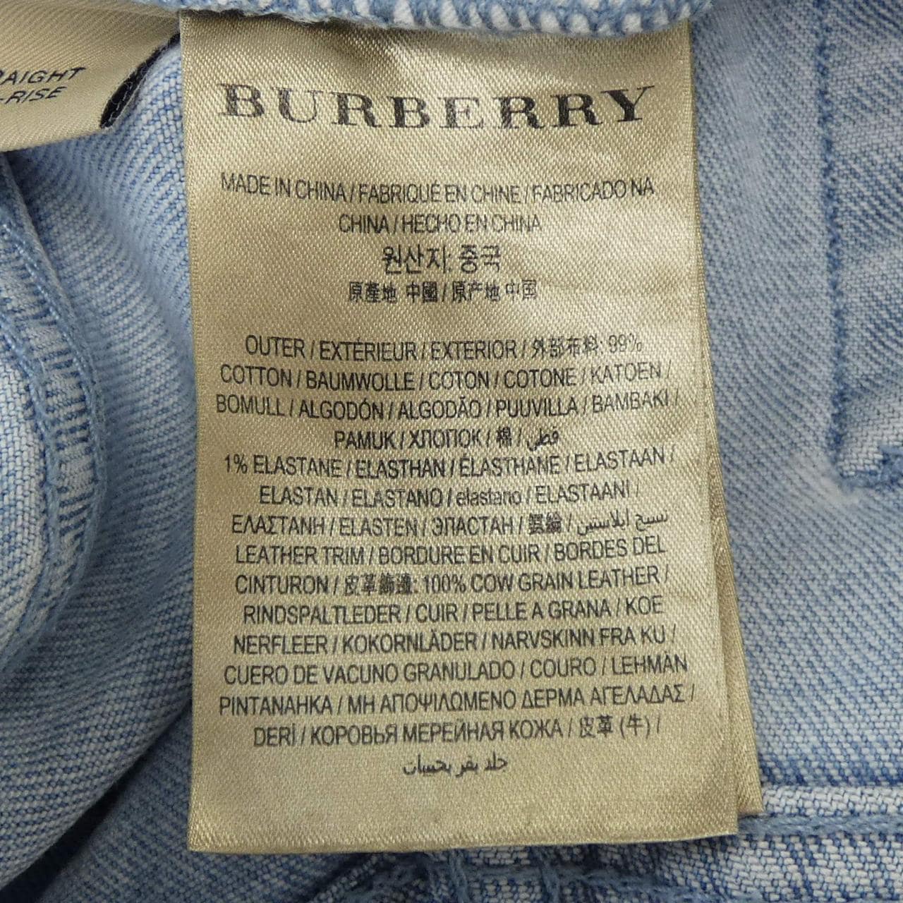 BURBERRY巴寶莉牛仔褲