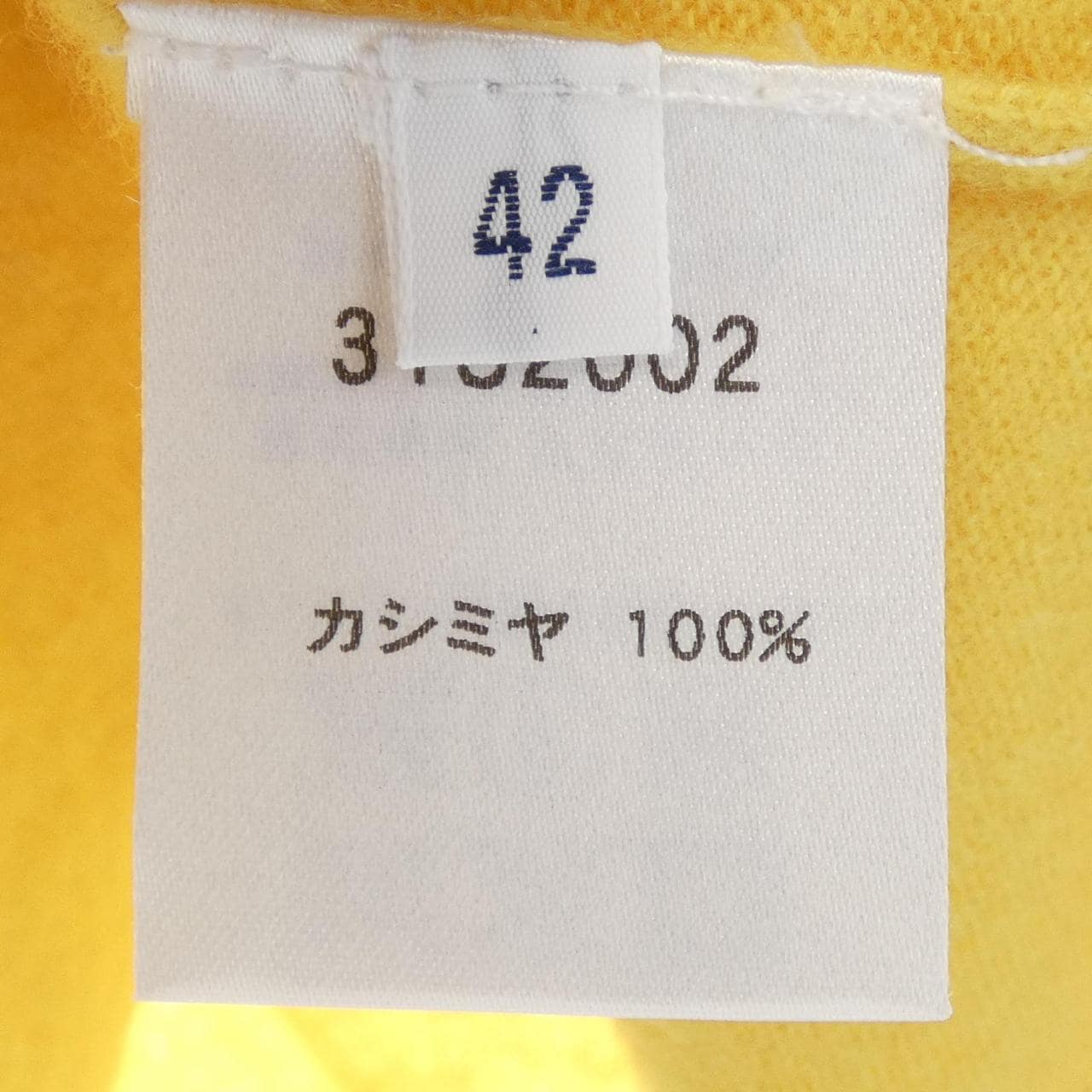 Filagant ニット