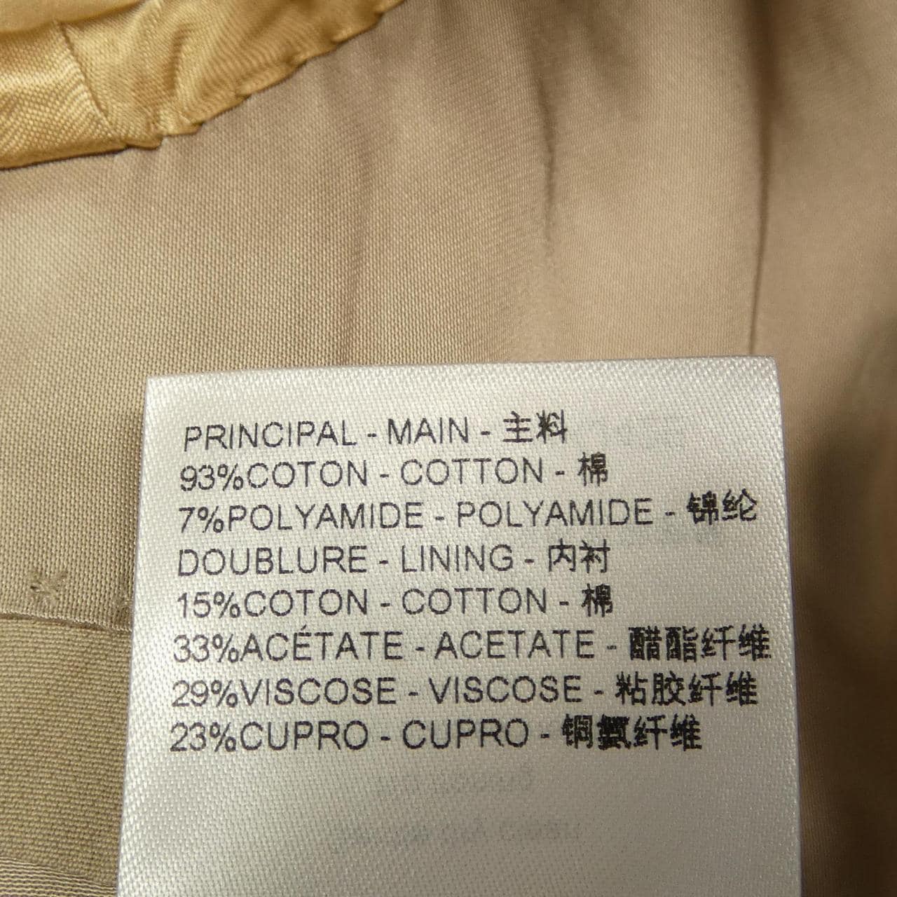 ルイヴィトン LOUIS VUITTON ジャケット