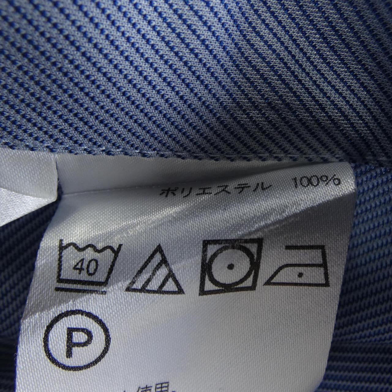 ダーバン DURBAN シャツ