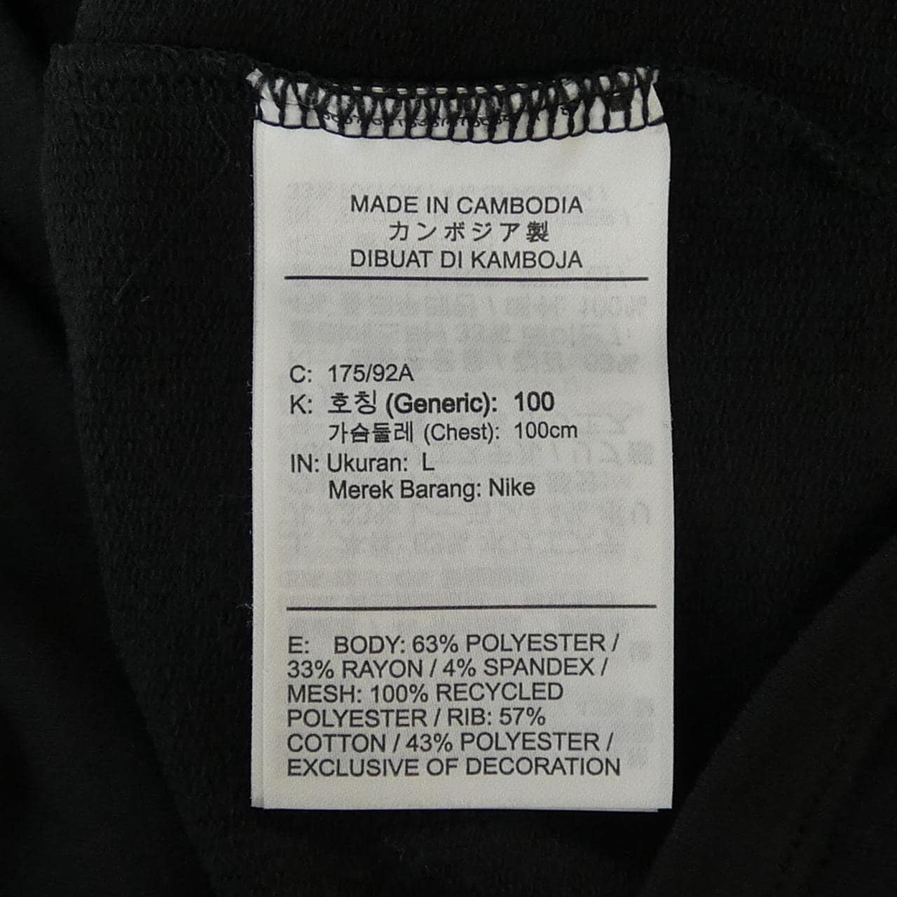 ナイキ NIKE BV7130-010 Tシャツ