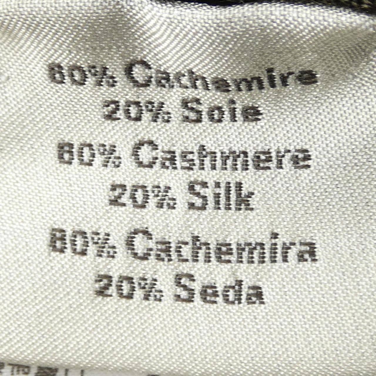 エルメス HERMES 52-5722 ニット