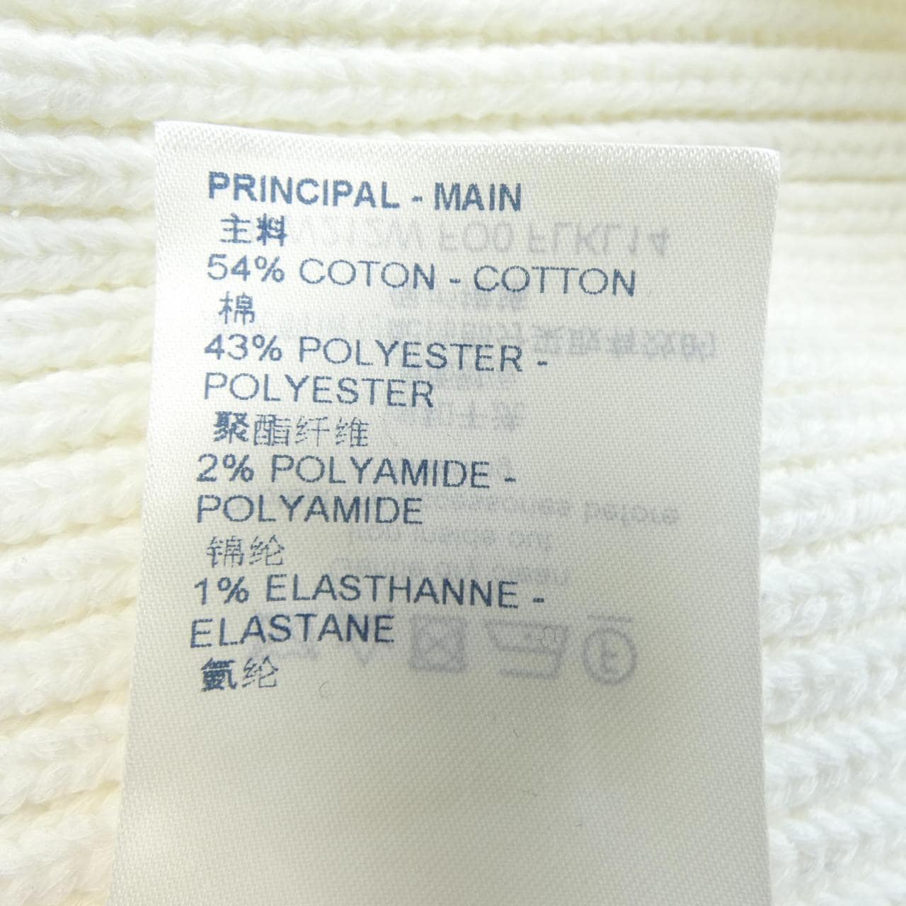 LOUIS VUITTON FLKL14FO0 针织衫