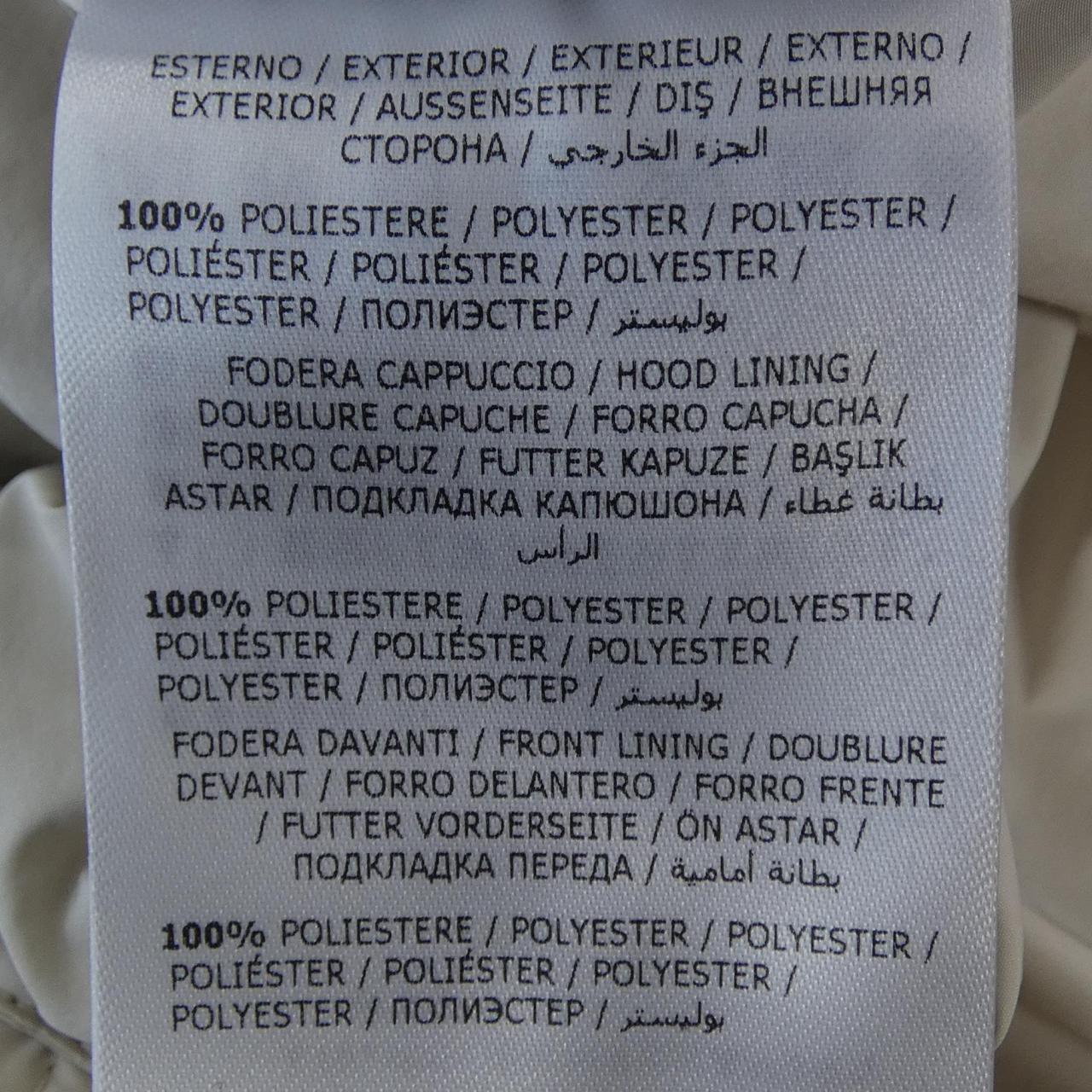 モンクレール MONCLER CARLES ジャケット