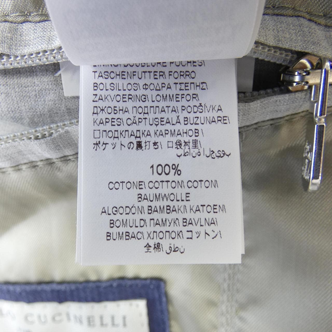 ブルネロクチネリ BRUNELLO CUCINELLI レザージャケット