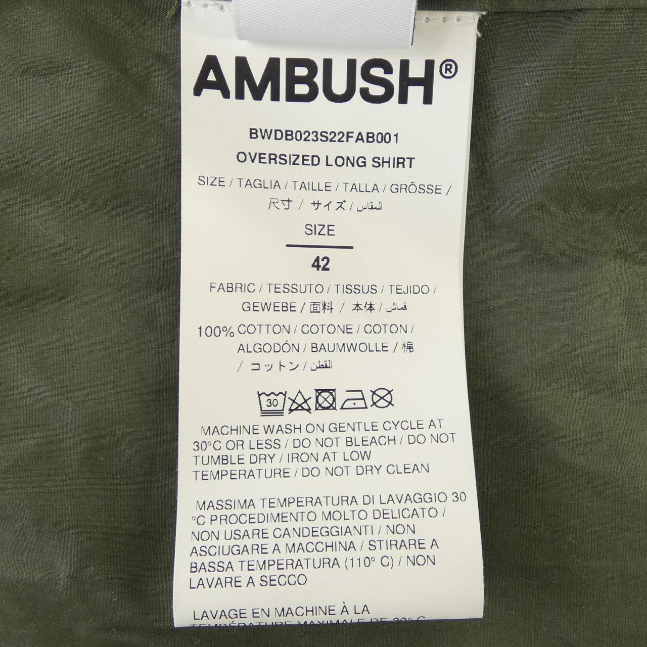 アンブッシュ AMBUSH BWDB023S22FAB001 コート