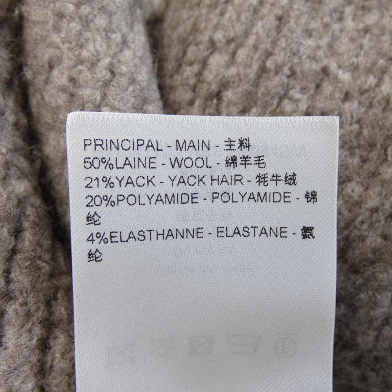 ルイヴィトン LOUIS VUITTON HQN45WVSS ニット