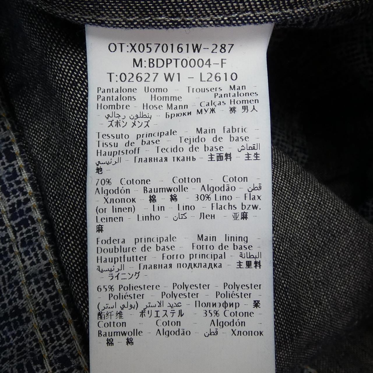 インコテックス INCOTEX パンツ