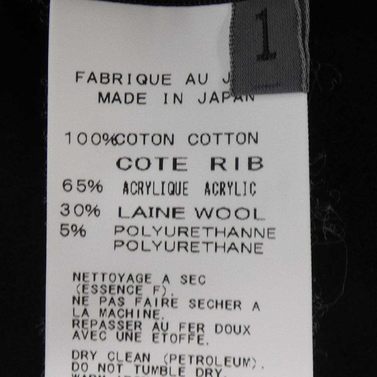 ヨウジヤマモトプリュスノアール YOHJI YAMAMOTO+NOIR NB-B11-005 シャツ