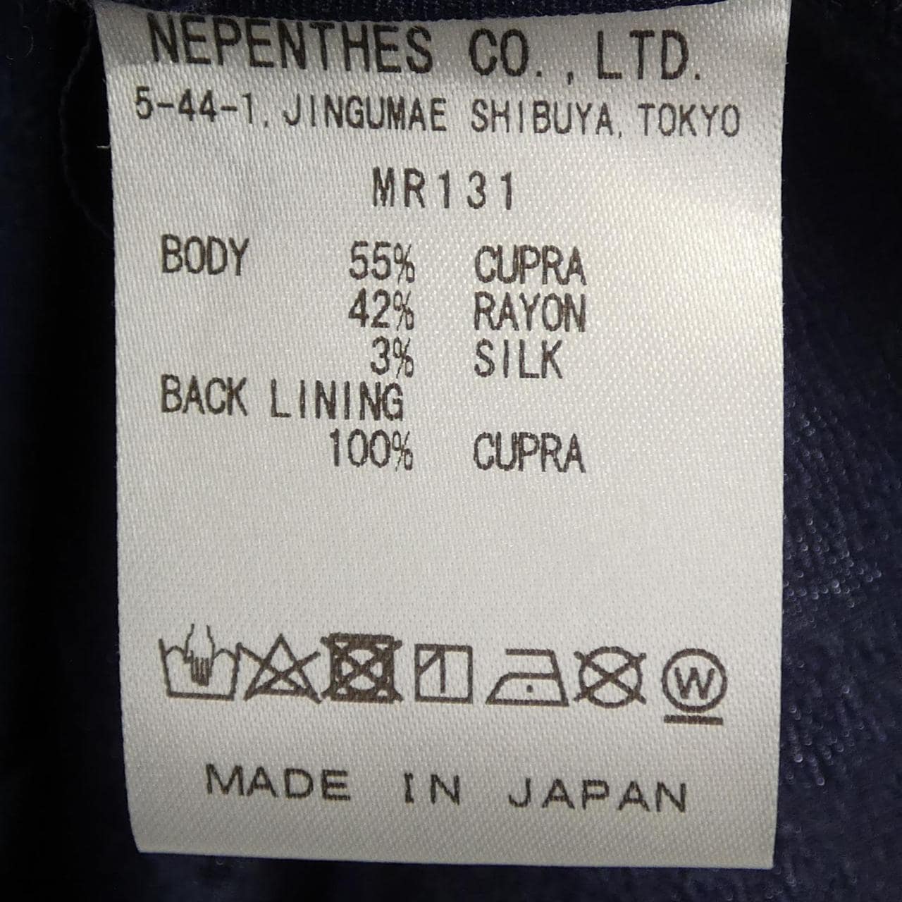 ニードルズ NEEDLES MR131 S／Sシャツ