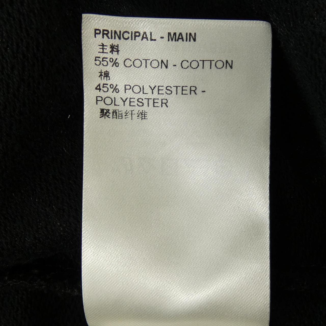 ルイヴィトン LOUIS VUITTON モノグラムスポーティVネックTシャツ HOY67WVV4 トップス