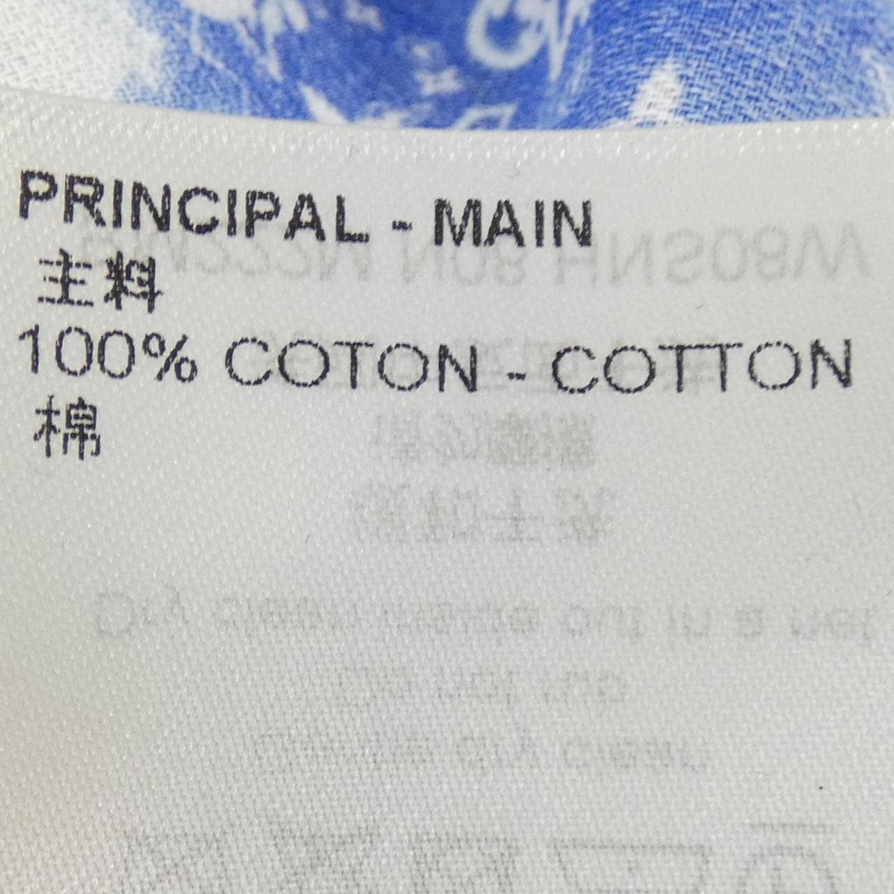 ルイヴィトン LOUIS VUITTON モノグラムバンダナフックディテールロングスリーブシャツ HNS08WN08 シャツ