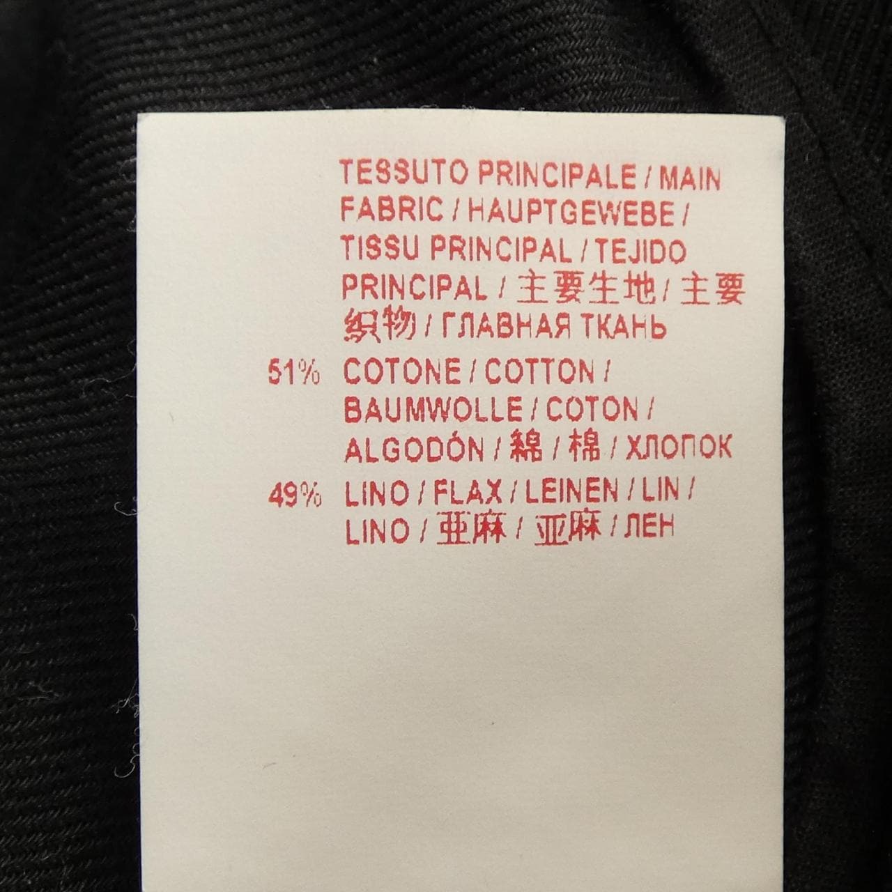 マルニ MARNI パンツ
