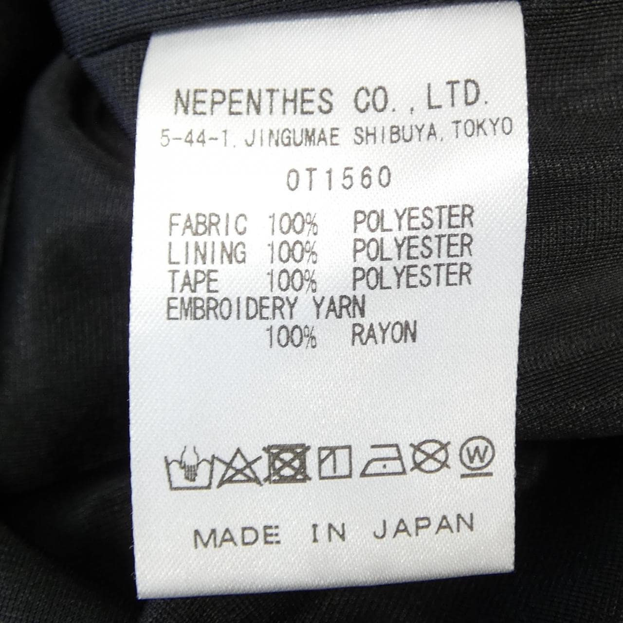 ニードルズ NEEDLES OT1560 パンツ