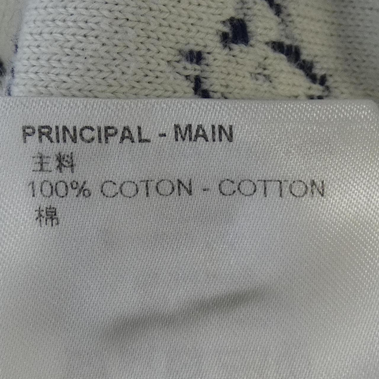 LOUIS VUITTON Vuitton LVSE Monogram Degradé Crew Neck Knit (HKN44WUSO)