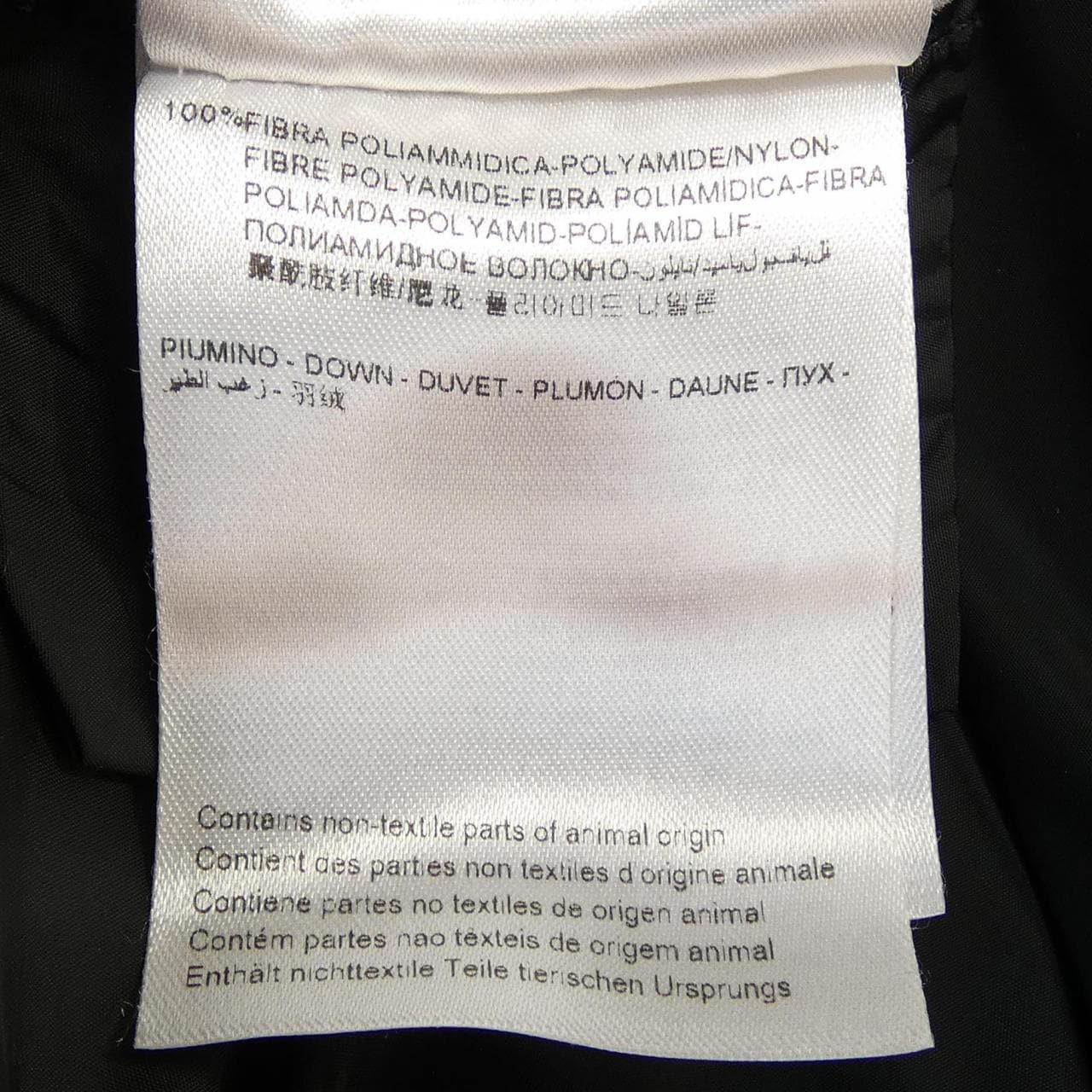 モンクレール MONCLER GERBOISE ダウンコート