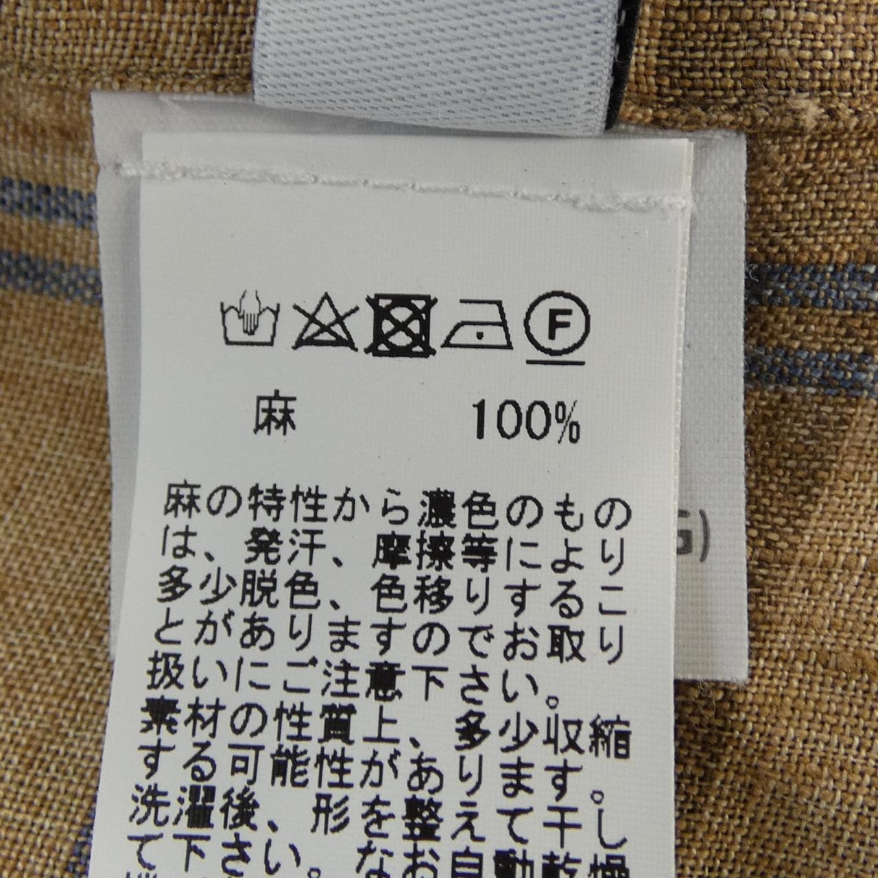 ソンリーサ SONRISA JAPL4M/CR S／Sシャツ