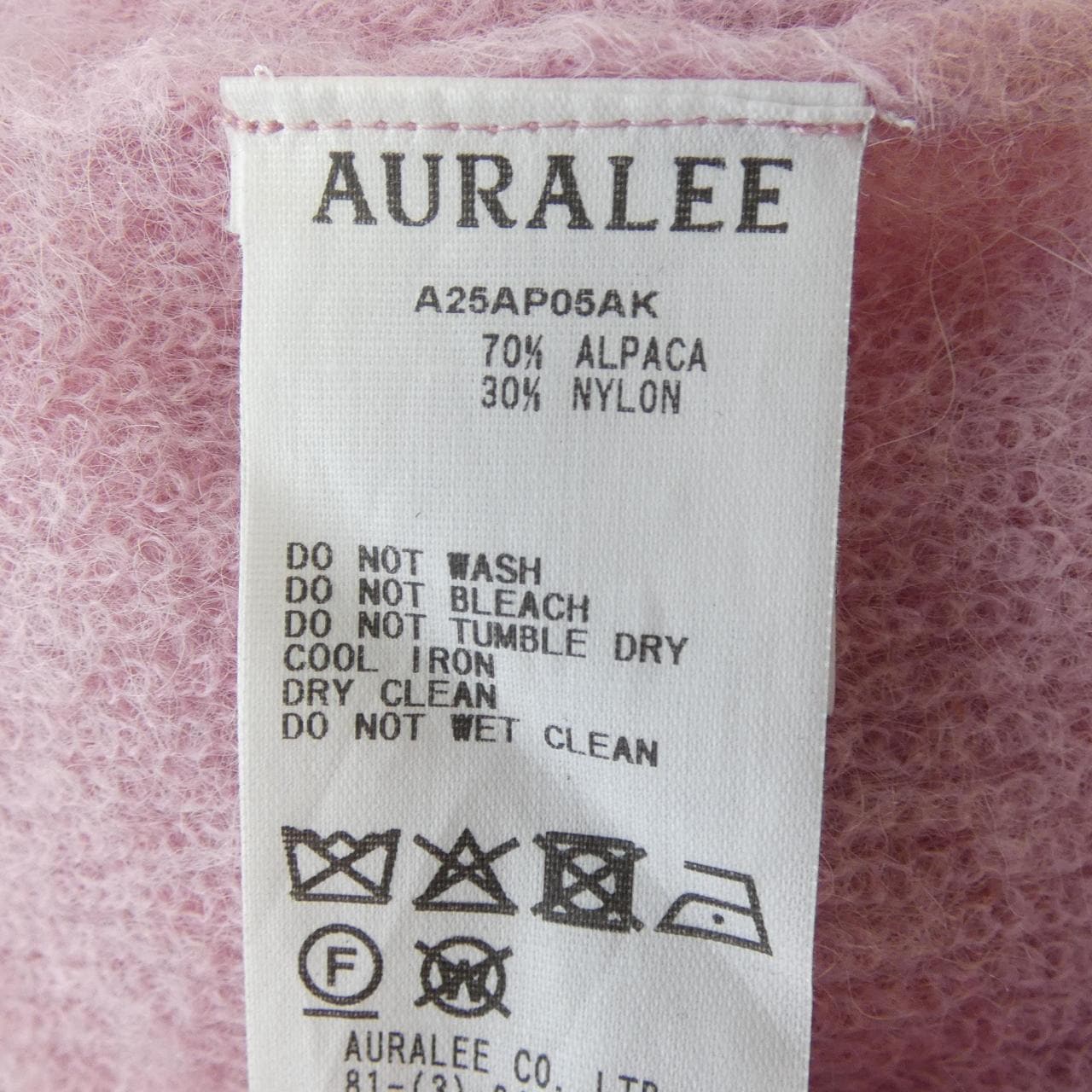 オーラリー AURALEE A25AP05AK ニット