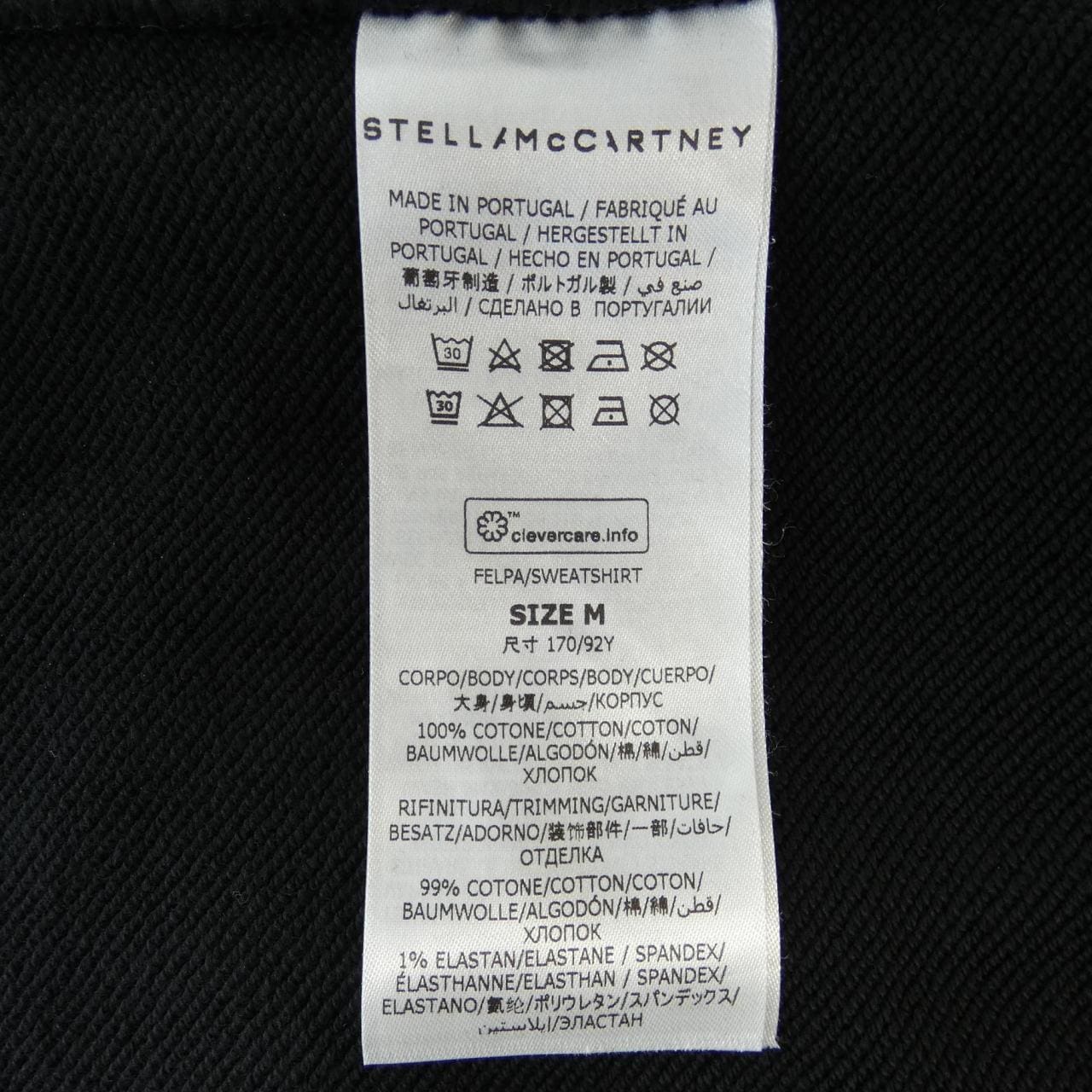 ステラマッカートニー STELLA MCCARTNEY サンシャインフーディ パーカー