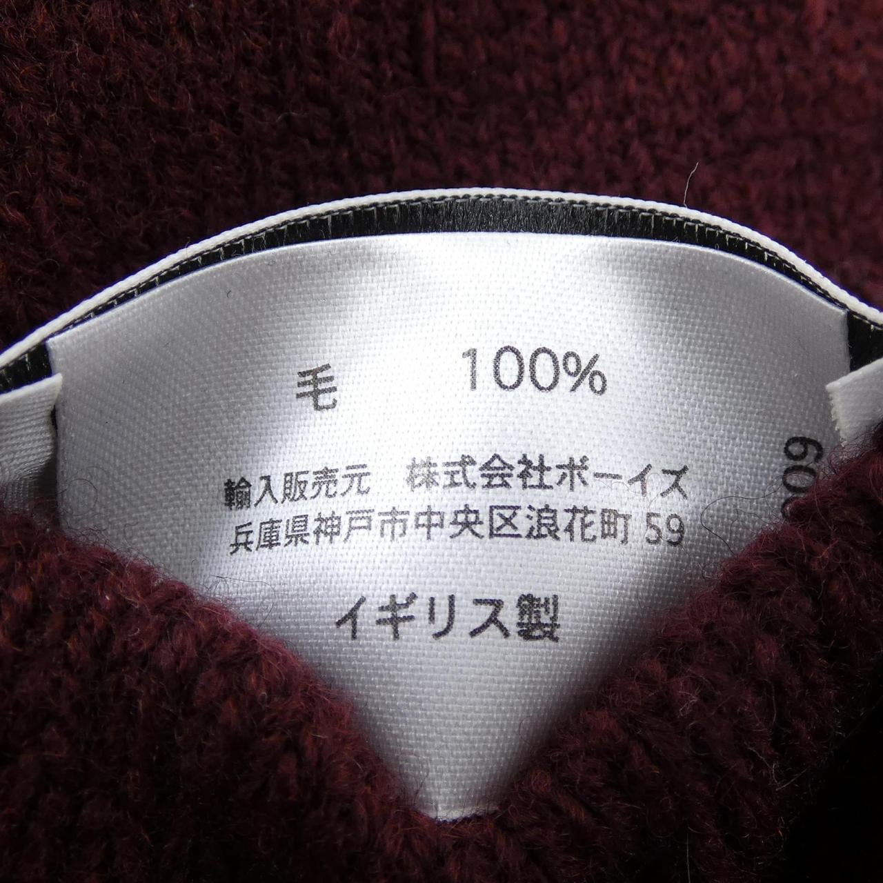 Scottish tradition muffler