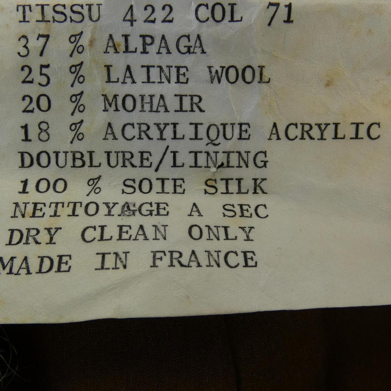 【ヴィンテージ】シャネル CHANEL 20106 セットアップ