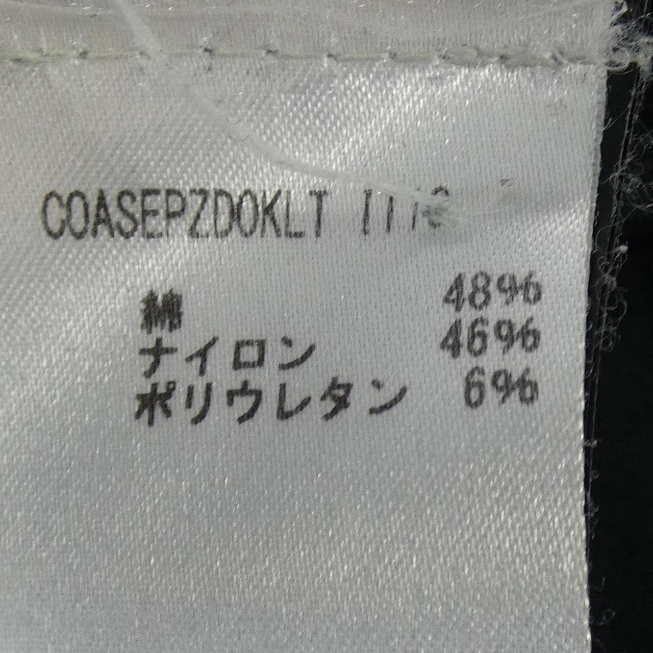 ピーティートリノ PT TORINO パンツ