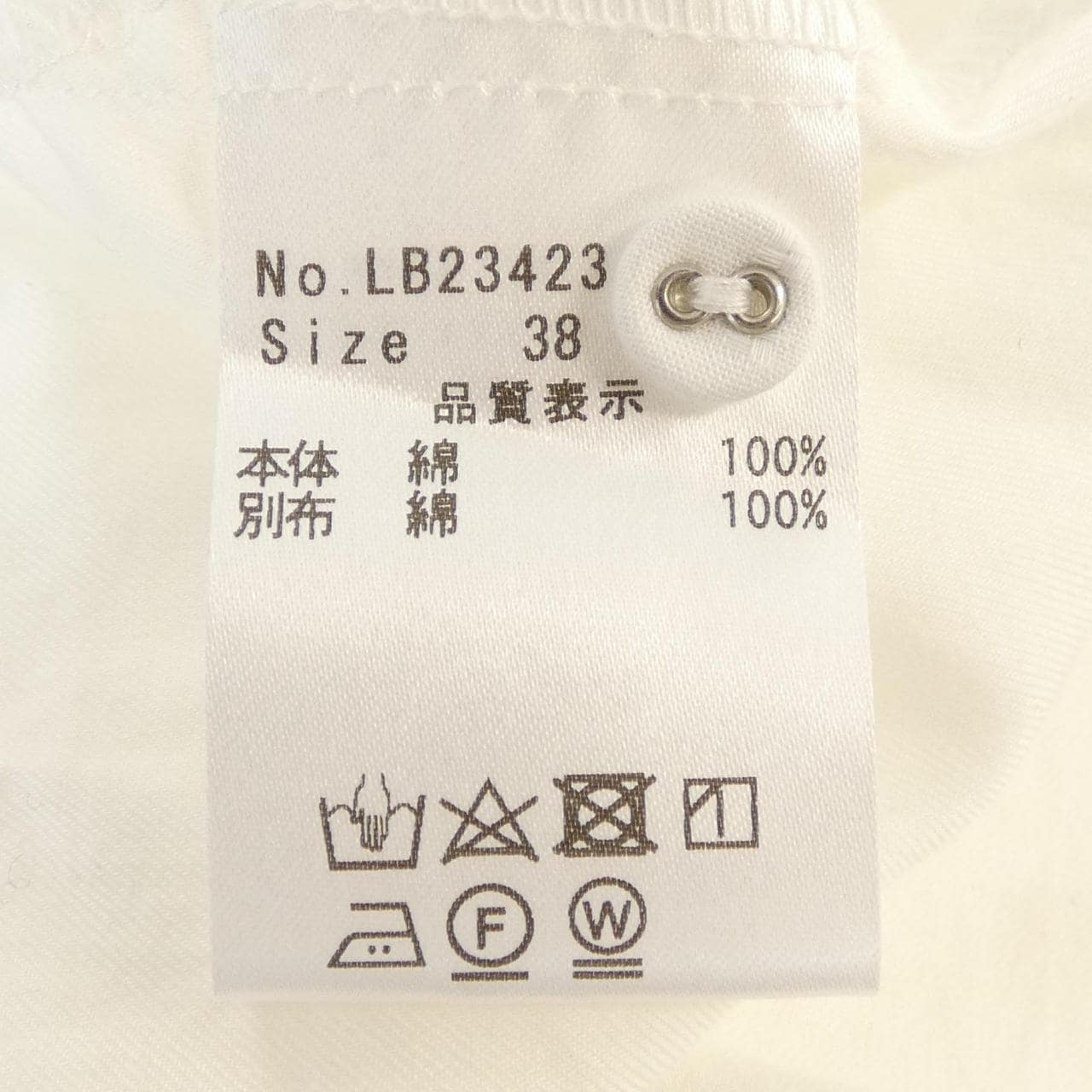 LAITERIE トップス