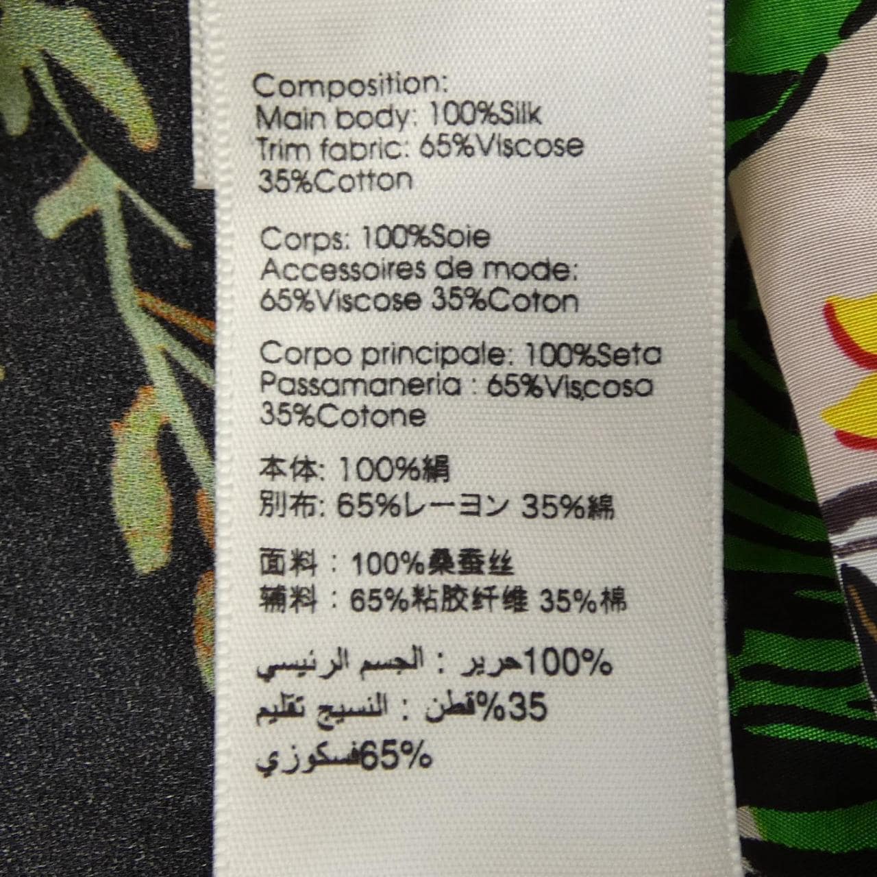スリーワンフィリップリム 3.1 Phillip Lim E191-3358PNC スカート