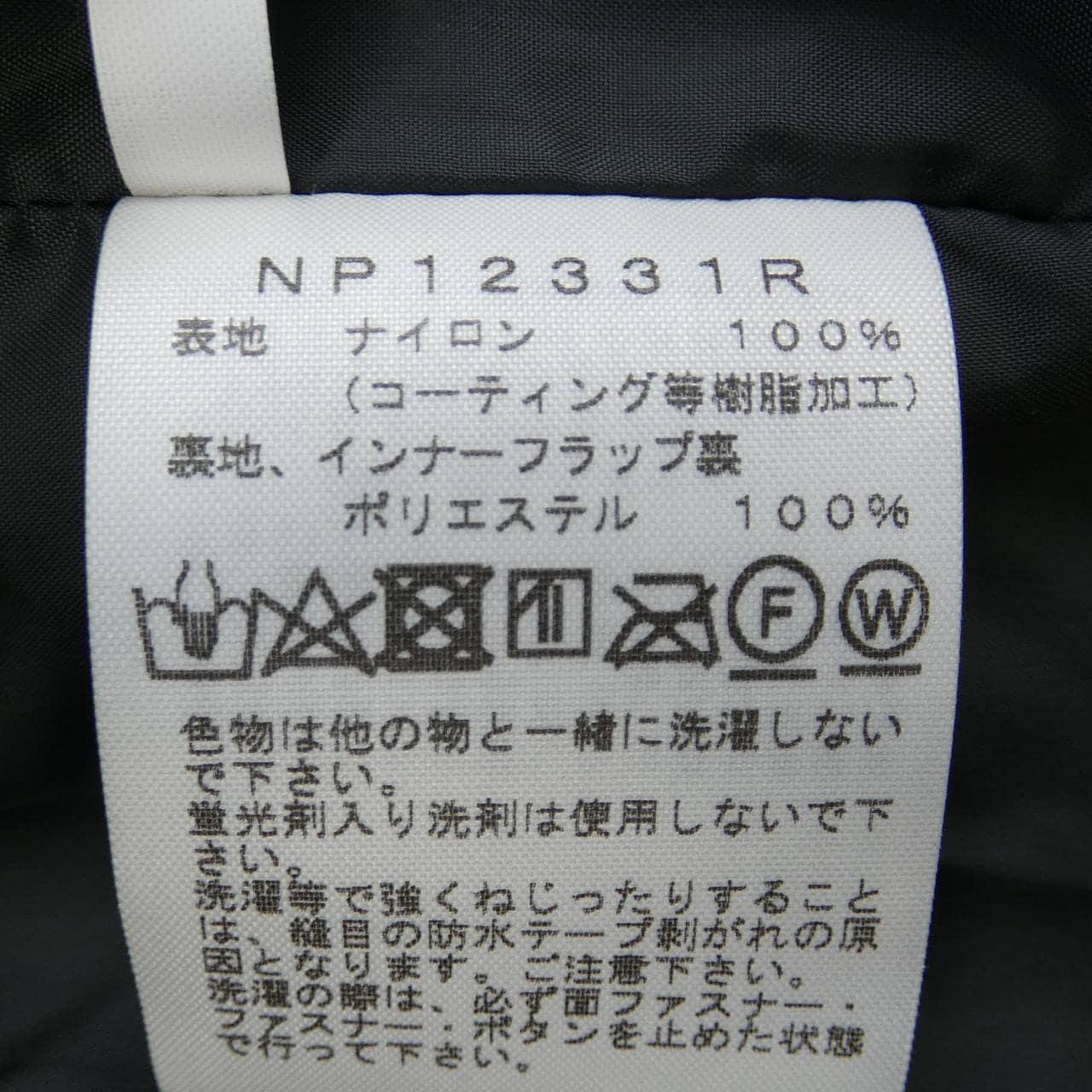 ザノースフェイス THE NORTH FACE ブルゾン