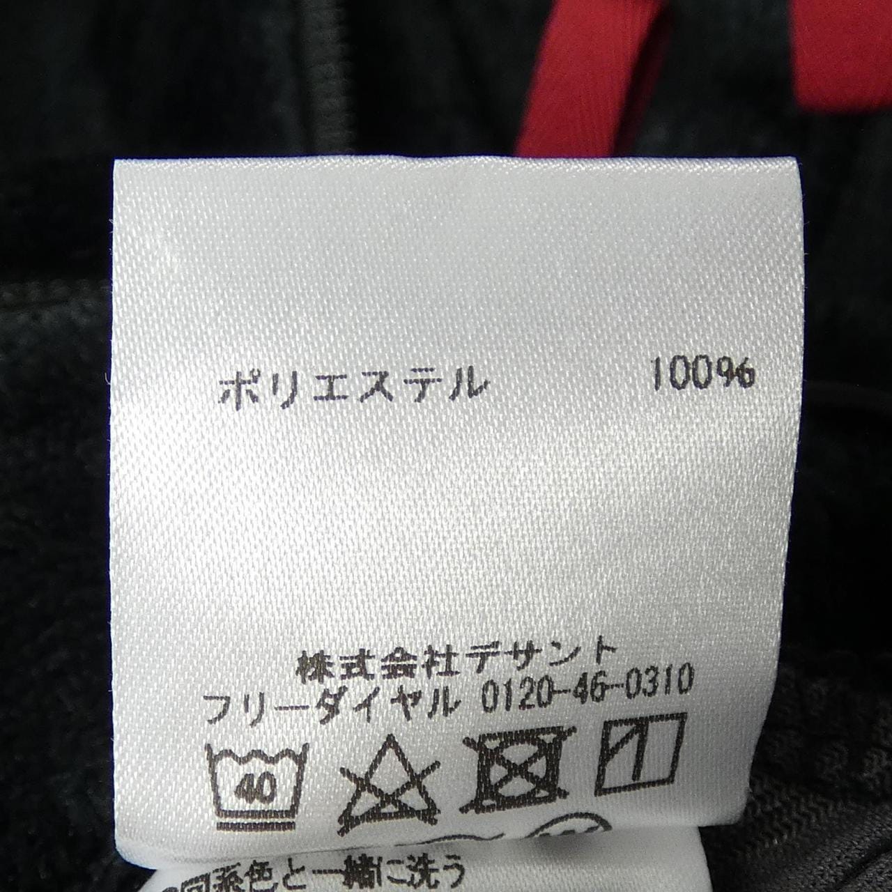 マーモット MARMOT ジャケット