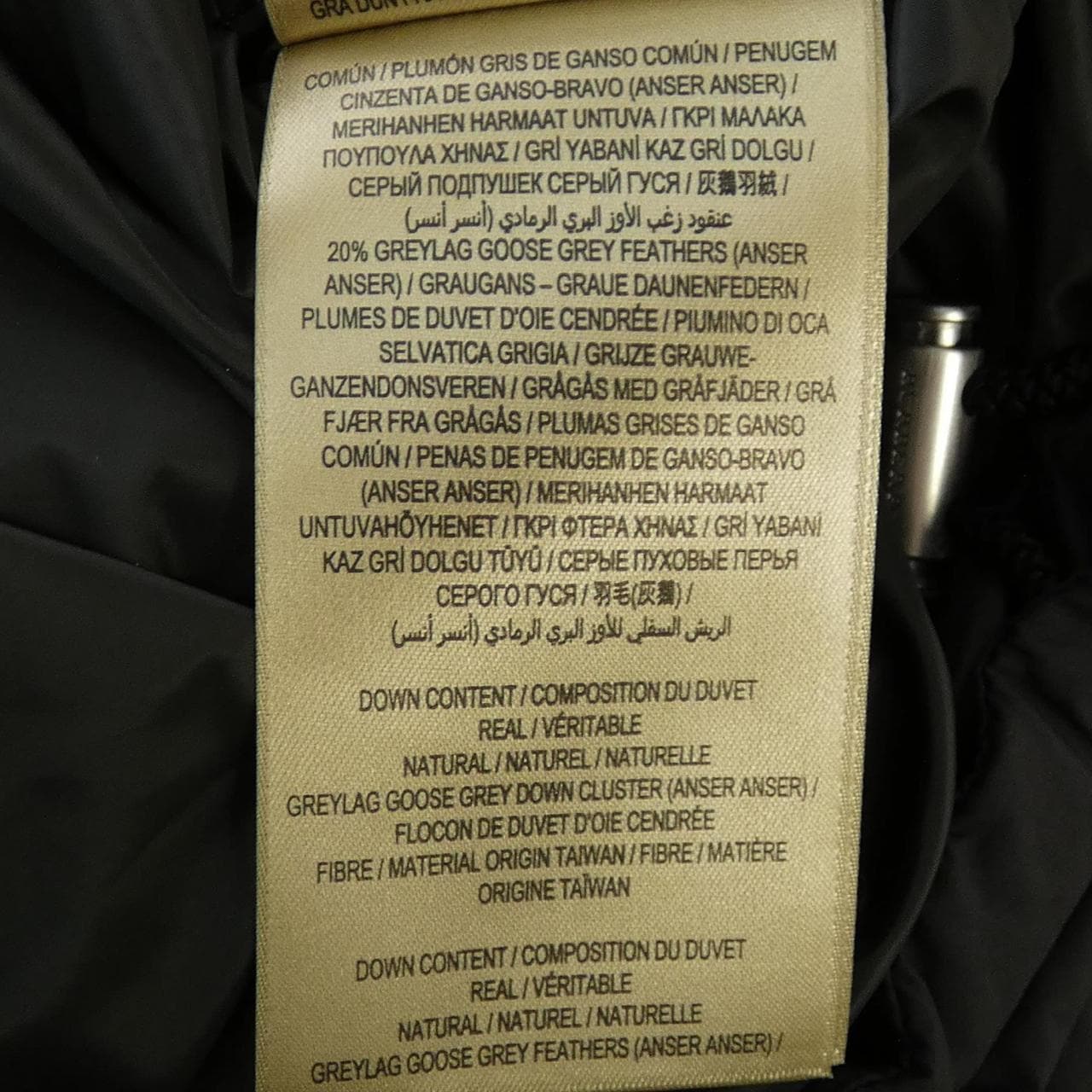 バーバリー BURBERRY ダウンジャケット