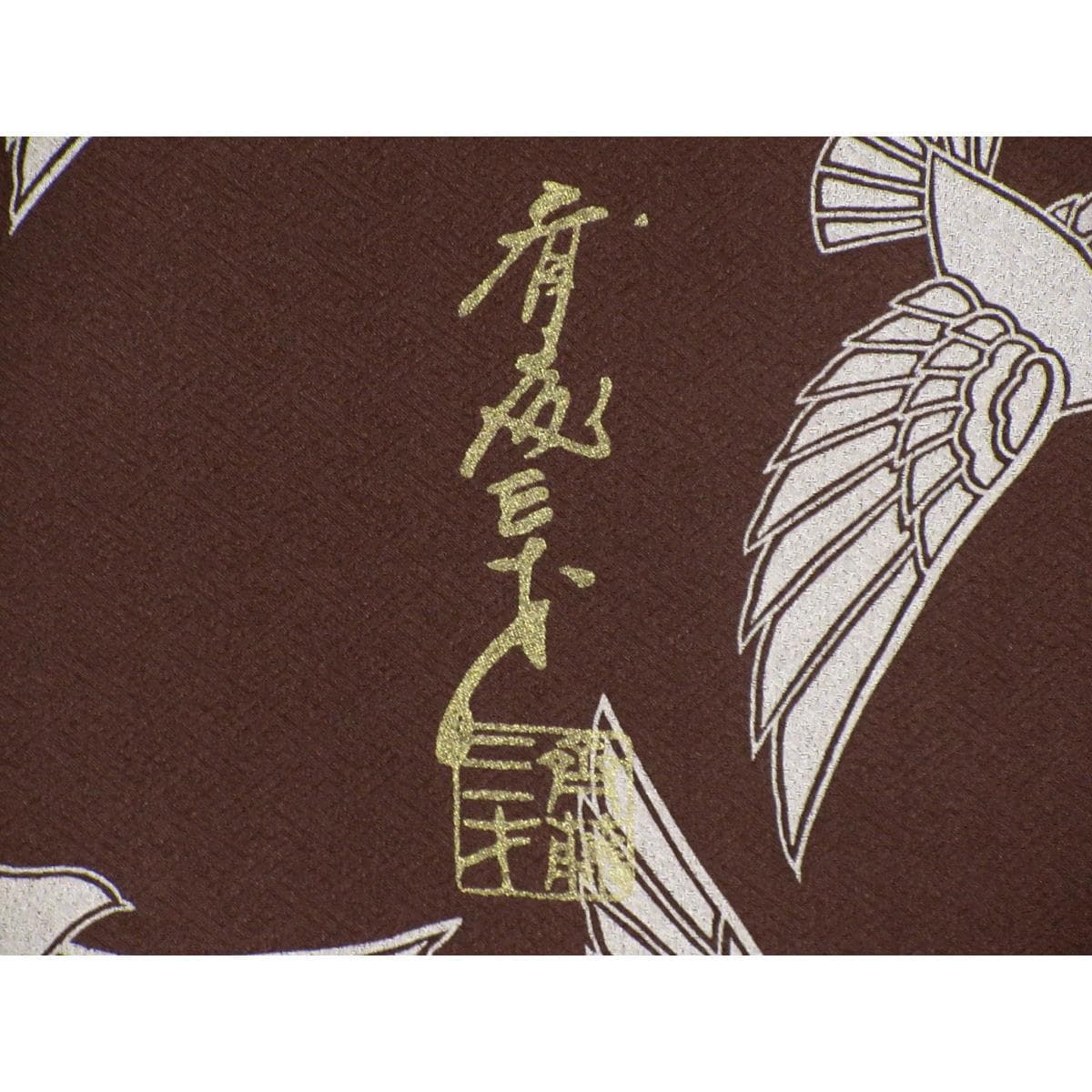 [Unused items] Kimono fabric, Saito Sansai Komon pattern, with eight linings