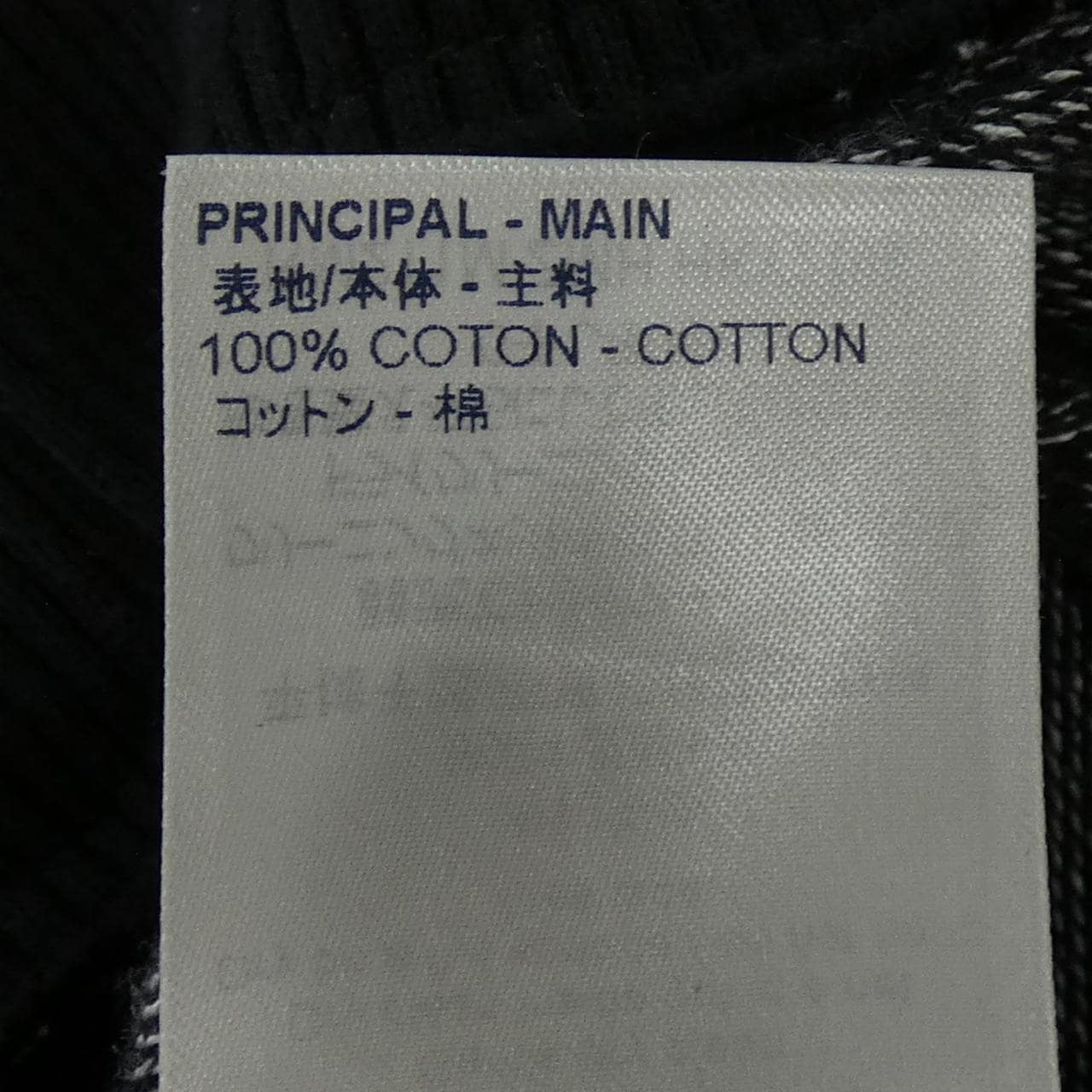 ルイヴィトン LOUIS VUITTON LVカートゥーンジャカード HKY21WZMH ブルゾン